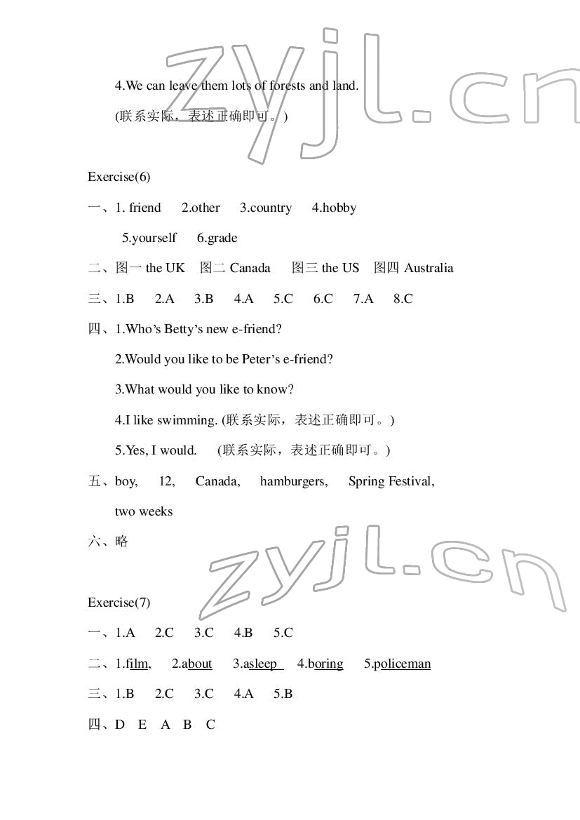 2022年寒假作業(yè)安徽少年兒童出版社六年級英語滬教版 第4頁