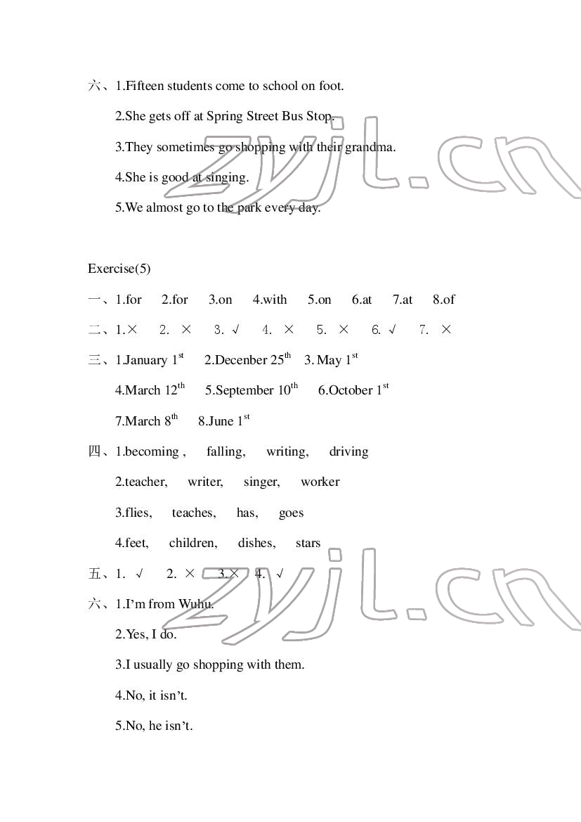 2022年寒假作業(yè)五年級(jí)英語滬教版安徽少年兒童出版社 第3頁