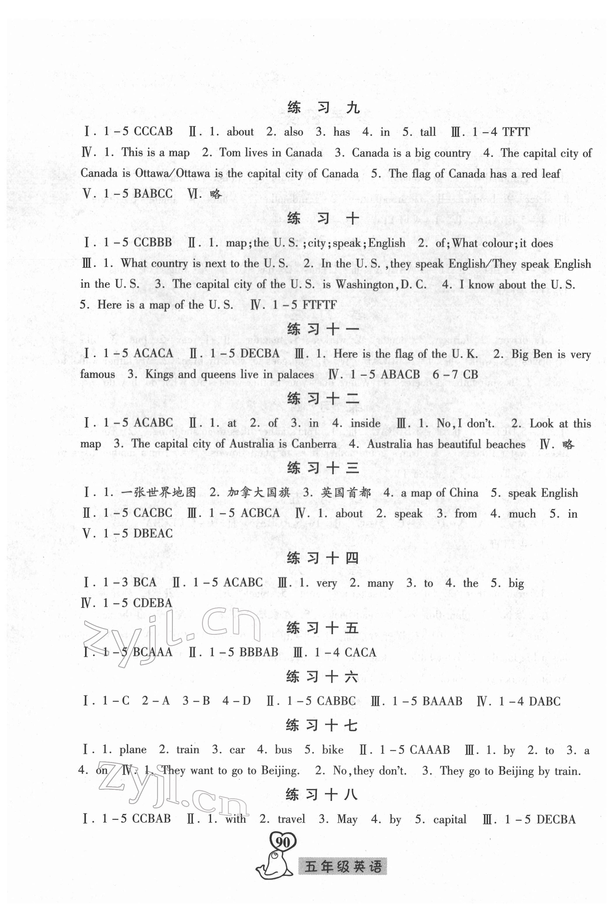 2022年一路领先寒假作业河北美术出版社五年级英语国标版 参考答案第2页