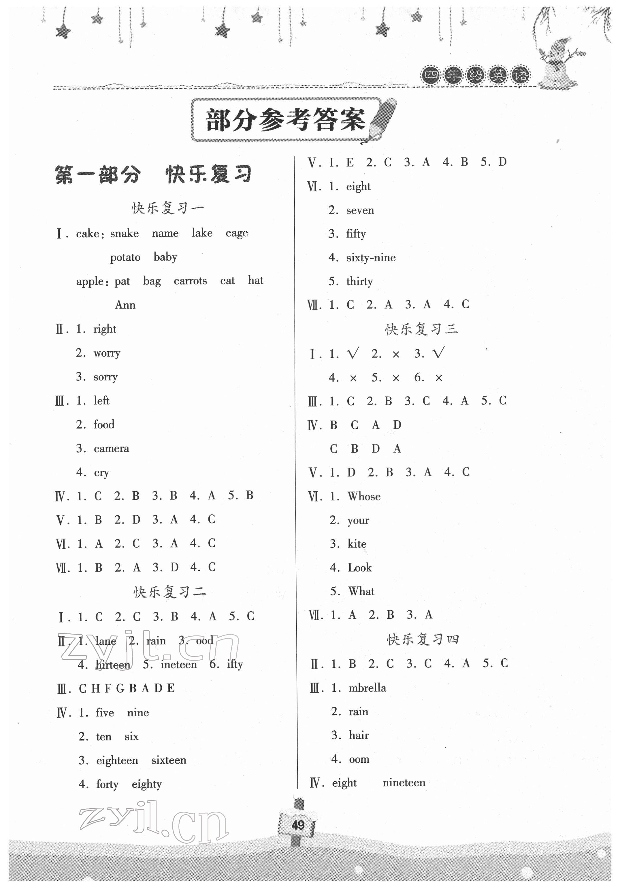 2022年快樂(lè)寒假天天練四年級(jí)英語(yǔ)北師大版 第1頁(yè)