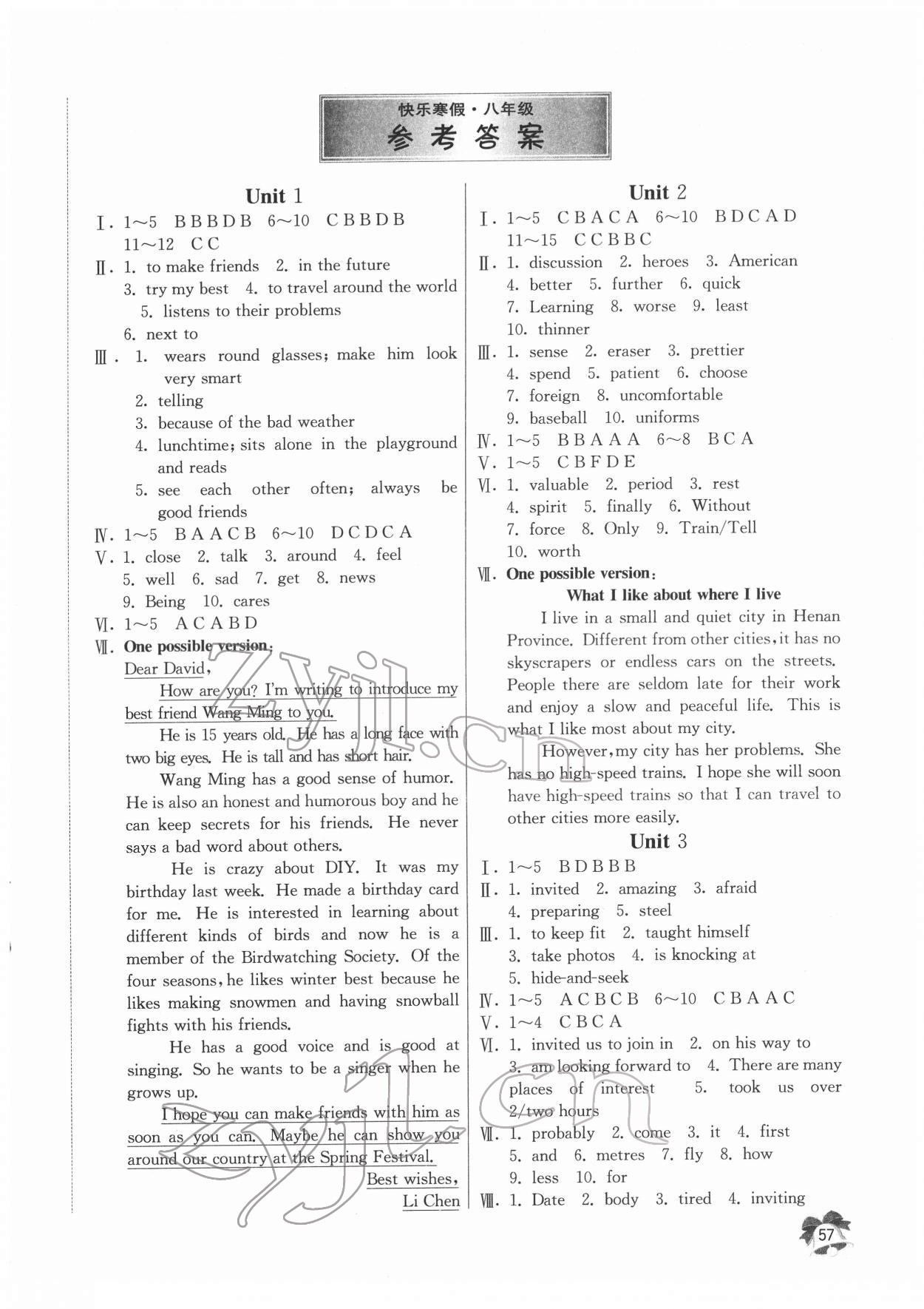 2022年快樂(lè)寒假江蘇人民出版社八年級(jí)英語(yǔ) 第1頁(yè)