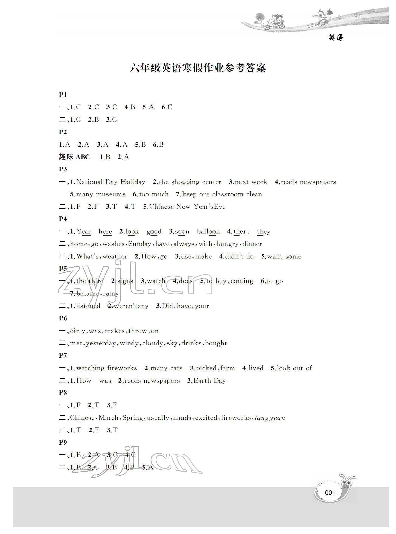 2022年快樂(lè)寒假經(jīng)典訓(xùn)練六年級(jí)英語(yǔ) 第1頁(yè)