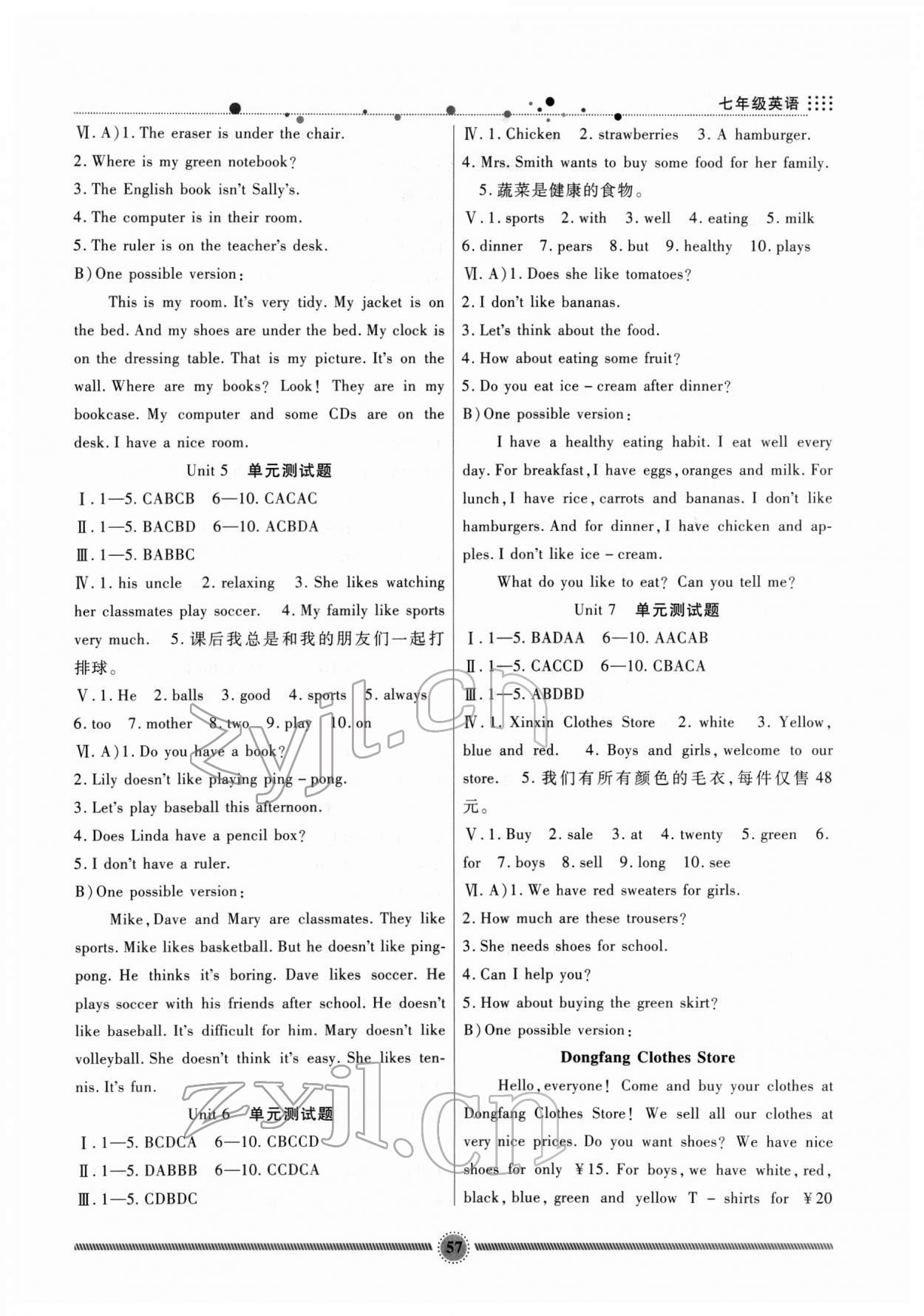 2022年寒假生活七年級英語人教版新疆文化出版社 參考答案第2頁