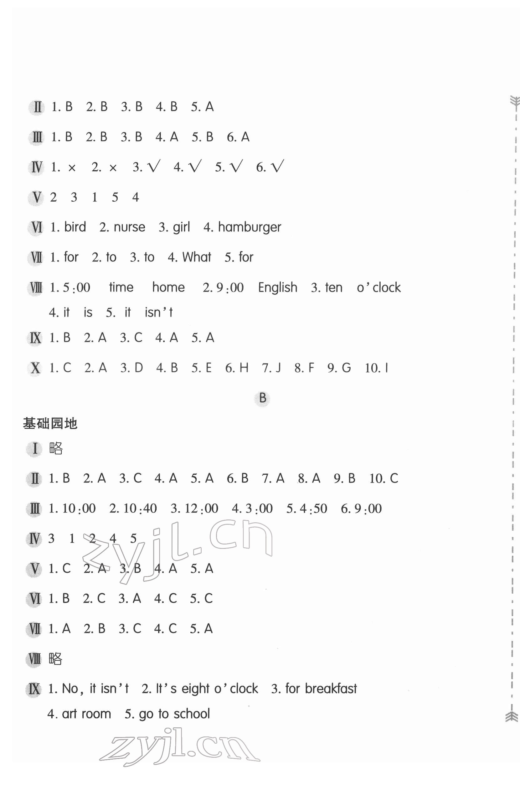 2022年新编基础训练四年级英语下册人教版 第3页