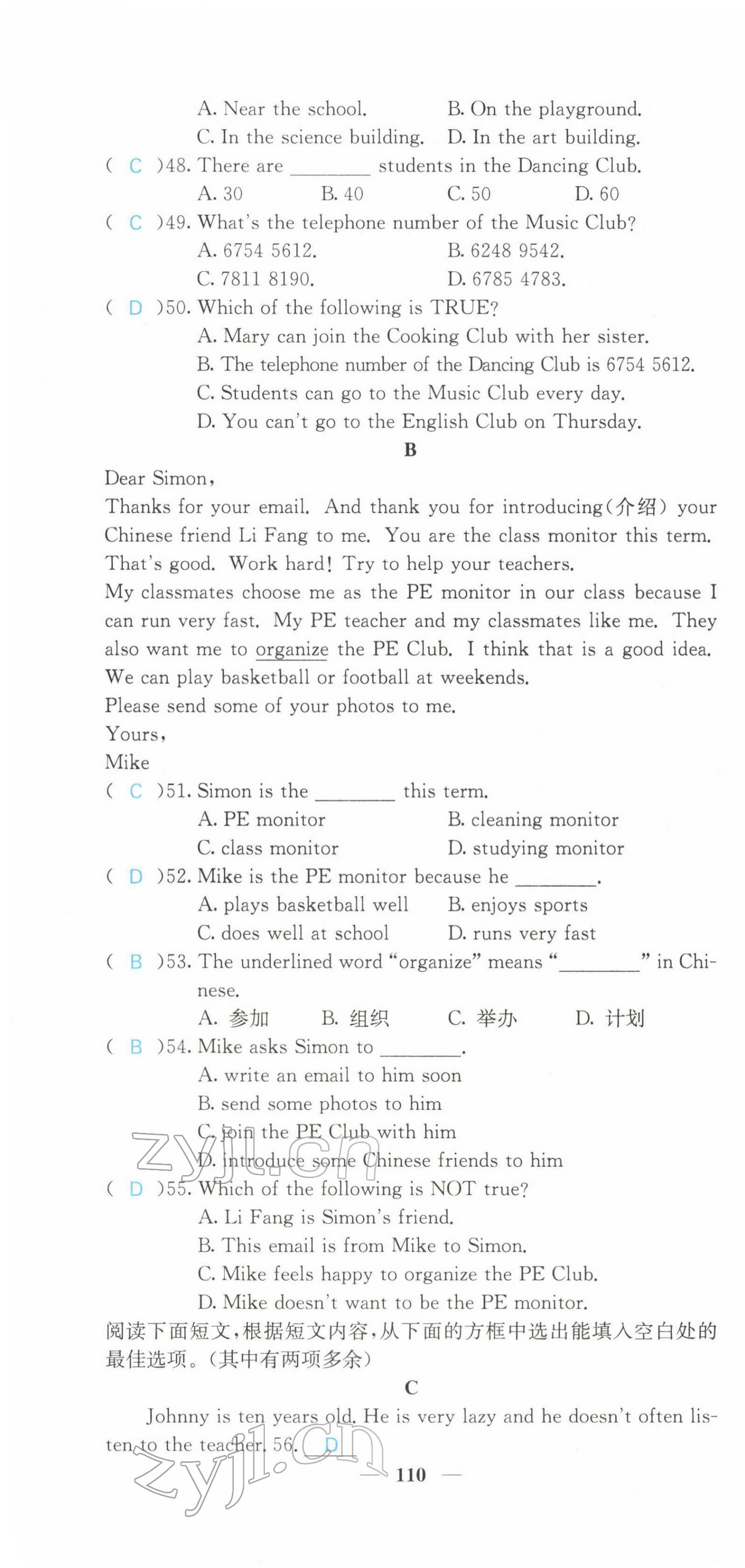 2022年課堂點(diǎn)睛七年級(jí)英語(yǔ)下冊(cè)外研版 第10頁(yè)