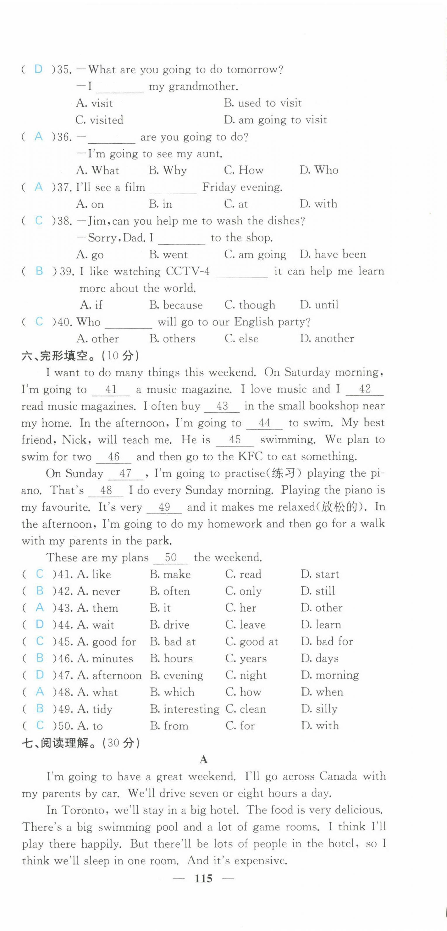 2022年課堂點睛七年級英語下冊外研版 第15頁