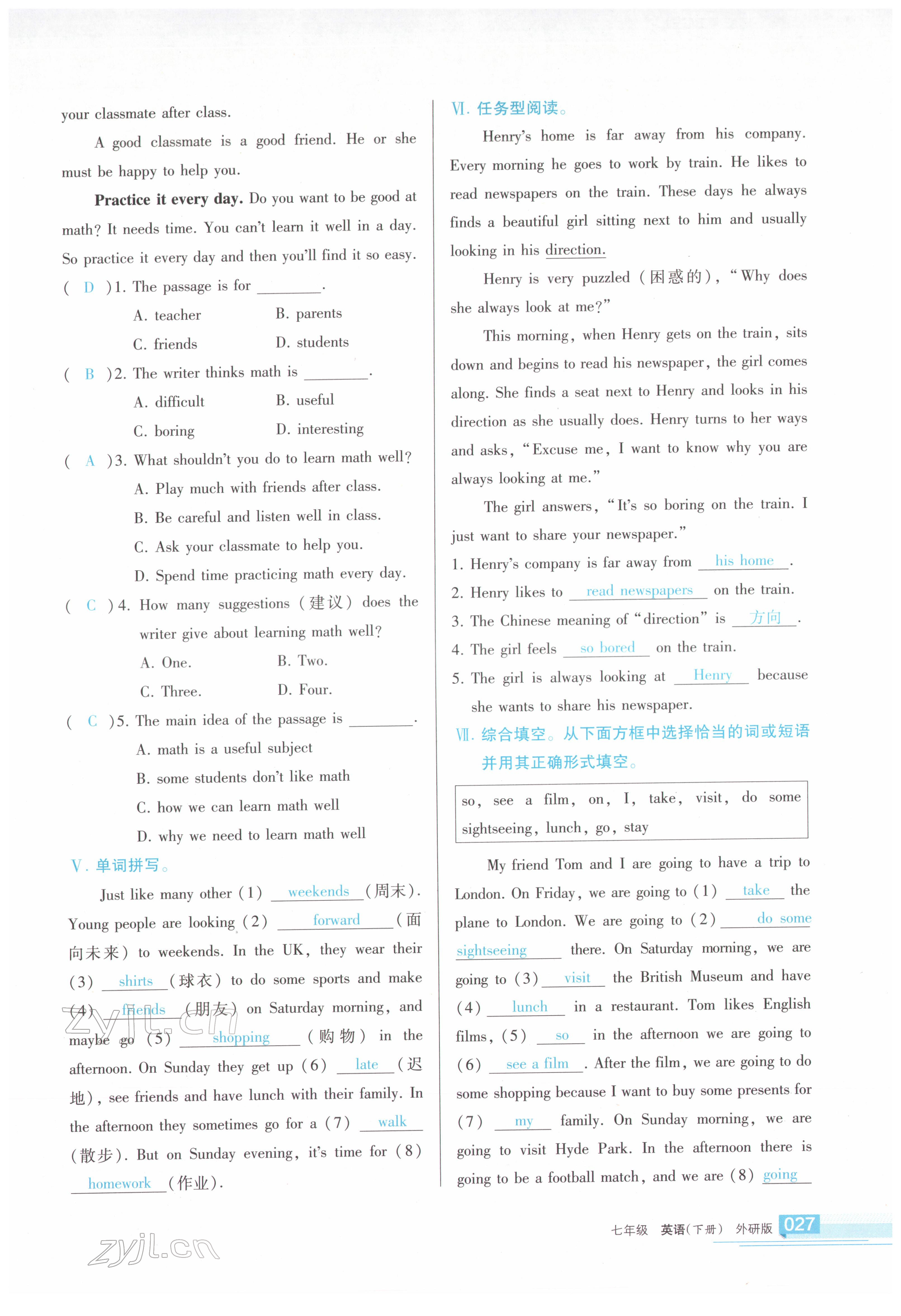 2022年學(xué)習(xí)之友七年級英語下冊外研版 參考答案第26頁