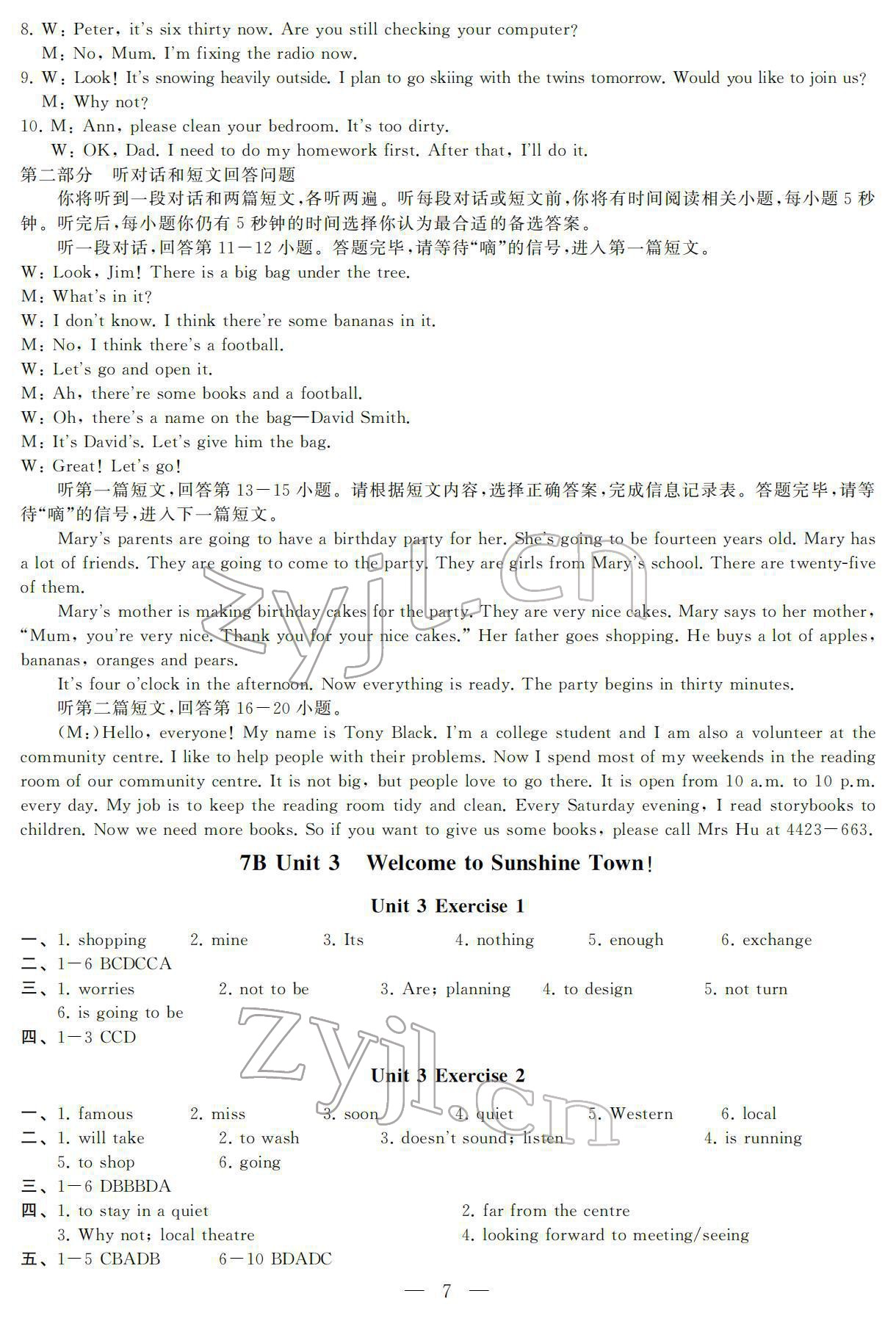 2022年創(chuàng)新優(yōu)化學(xué)案七年級英語下冊譯林版 參考答案第6頁