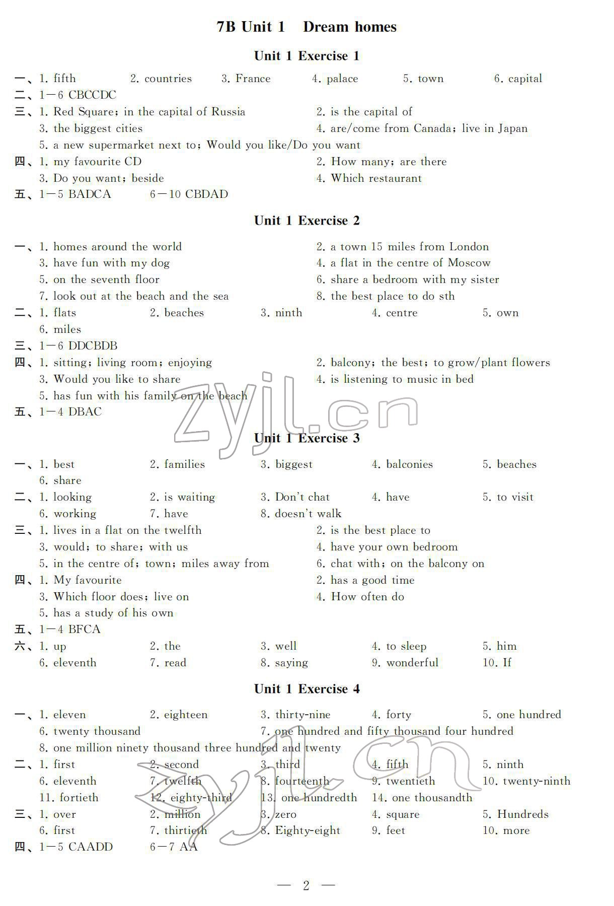 2022年創(chuàng)新優(yōu)化學(xué)案七年級(jí)英語(yǔ)下冊(cè)譯林版 參考答案第1頁(yè)