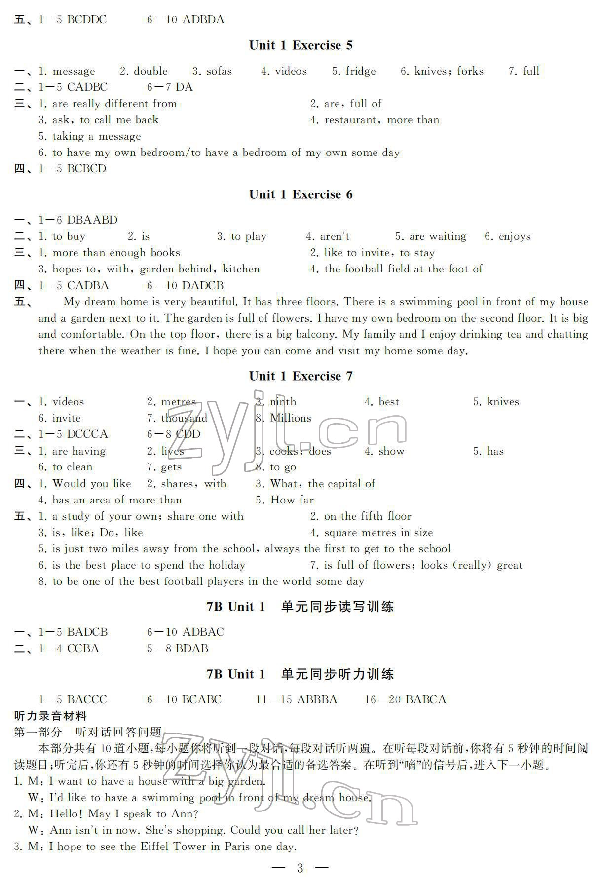 2022年創(chuàng)新優(yōu)化學(xué)案七年級(jí)英語(yǔ)下冊(cè)譯林版 參考答案第2頁(yè)