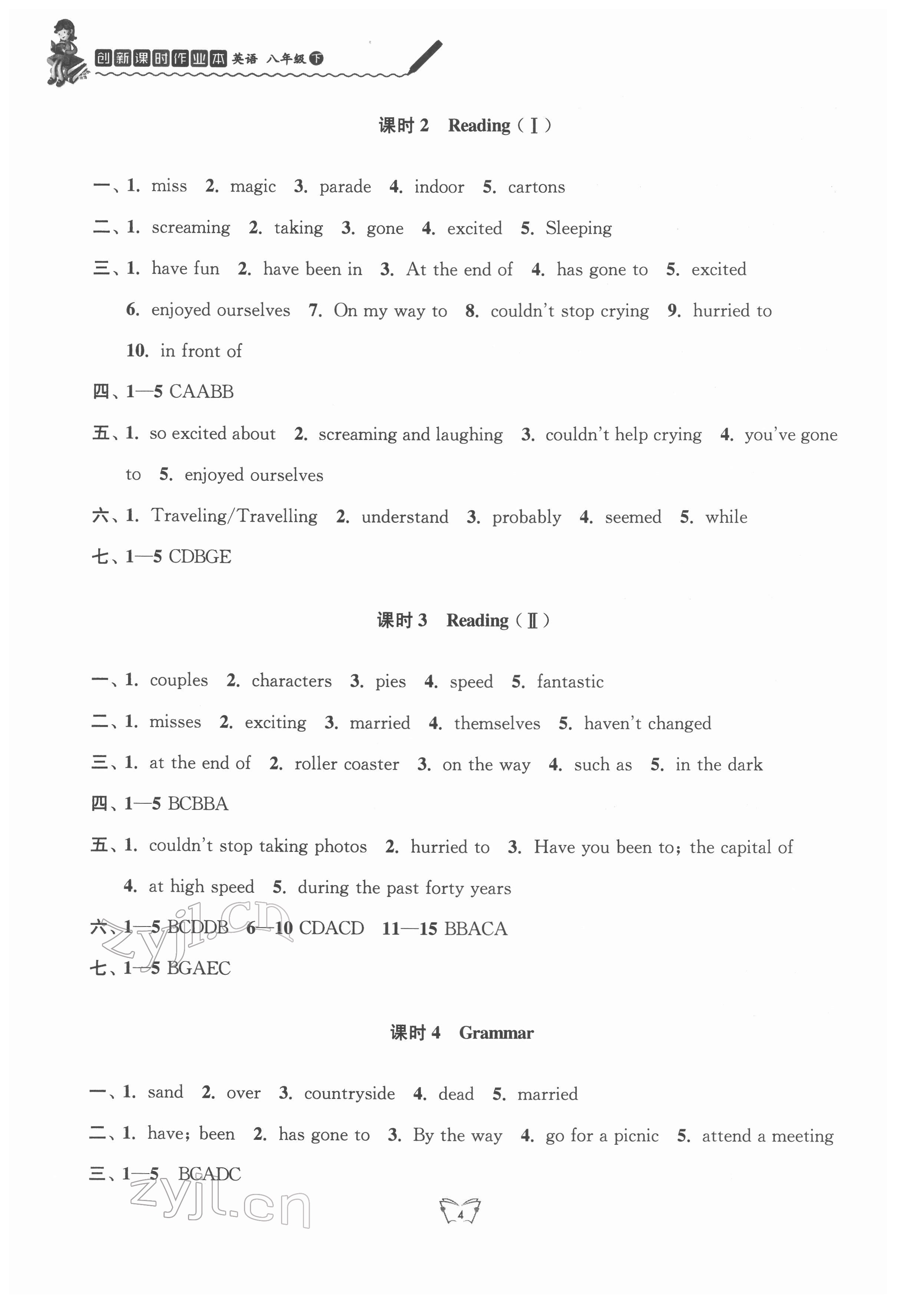 2022年創(chuàng)新課時(shí)作業(yè)本江蘇人民出版社八年級(jí)英語(yǔ)下冊(cè)譯林版 第4頁(yè)