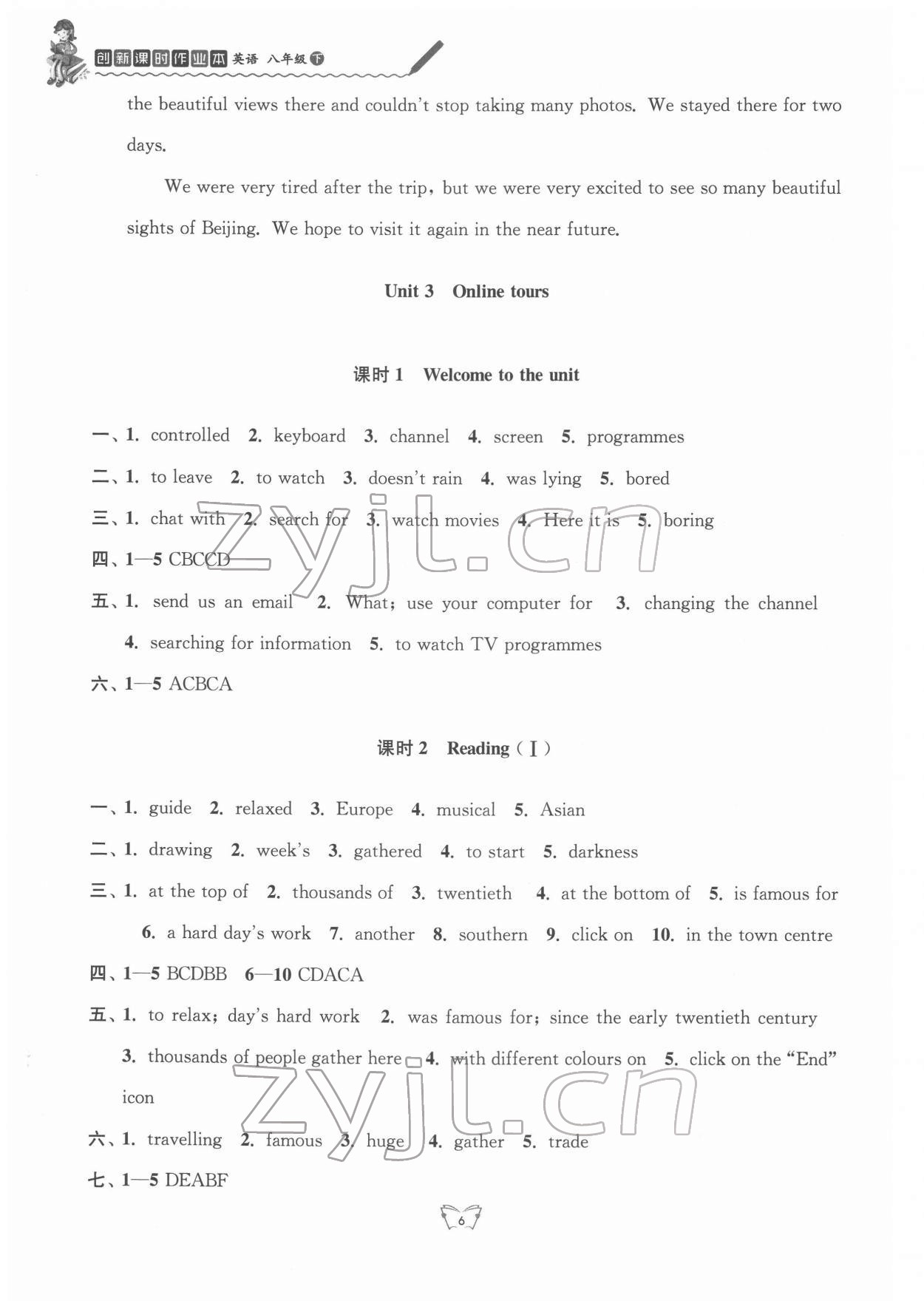 2022年創(chuàng)新課時作業(yè)本江蘇人民出版社八年級英語下冊譯林版 第6頁