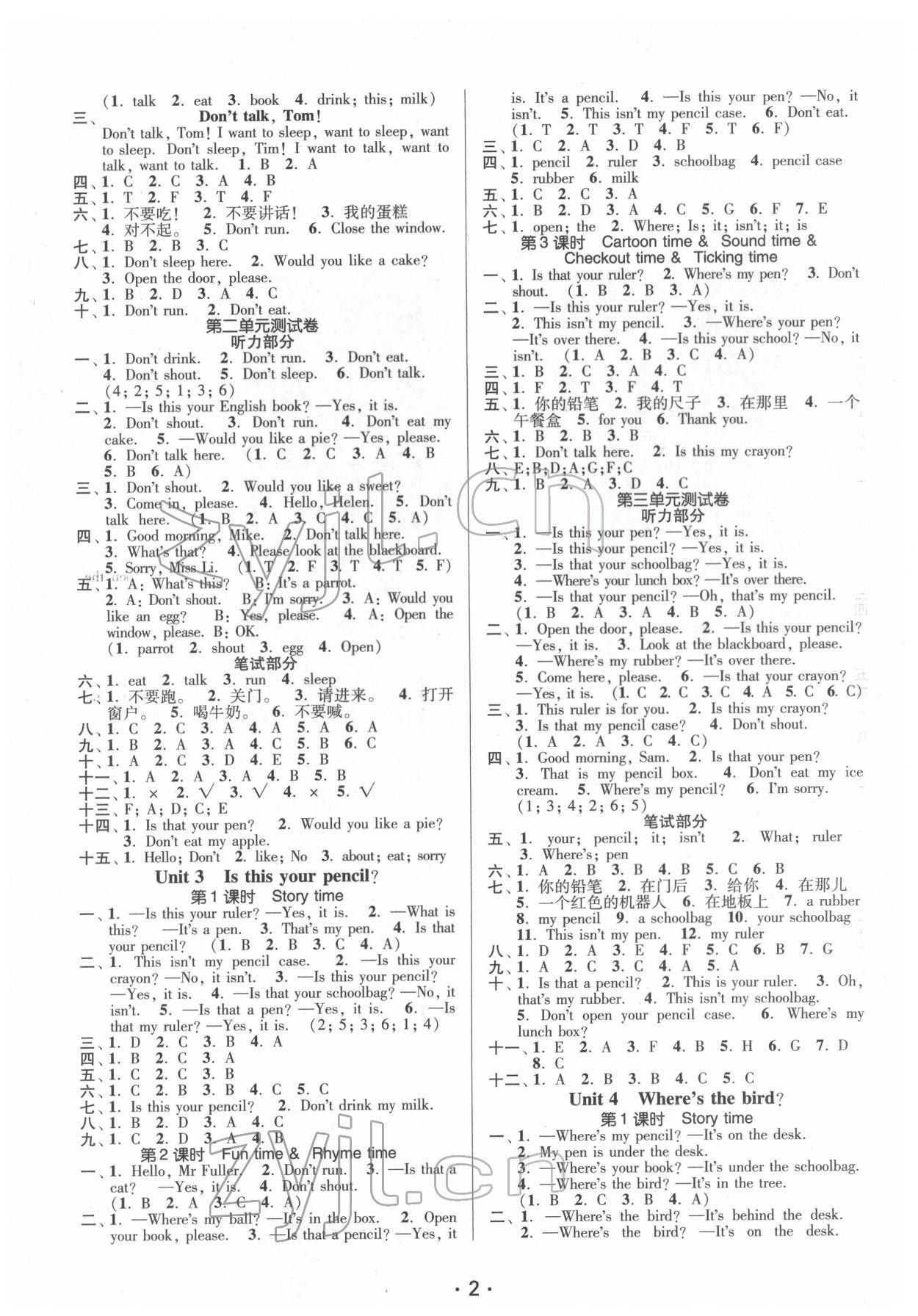 2022年課時(shí)金練三年級(jí)英語(yǔ)下冊(cè)江蘇版 第2頁(yè)