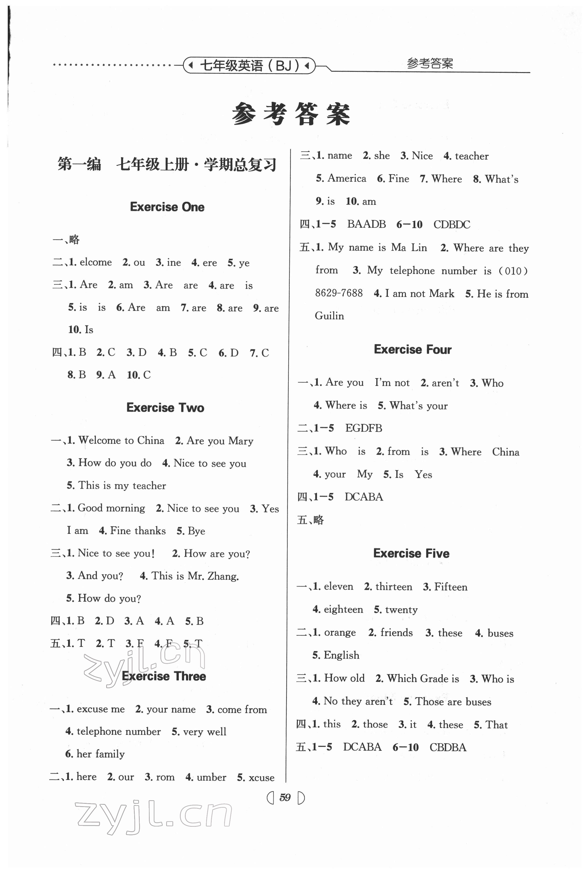 2022年開心寒假總復習七年級英語人教版 第1頁