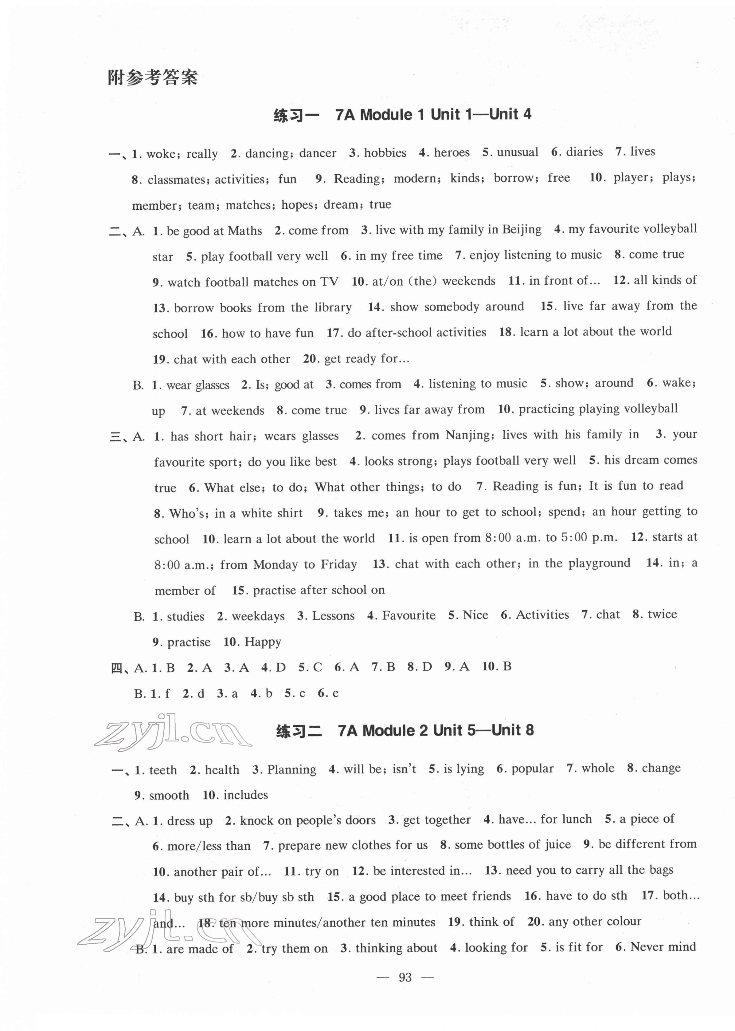 2022年鳳凰數字化導學稿中考零輪復習九年級英語 第1頁