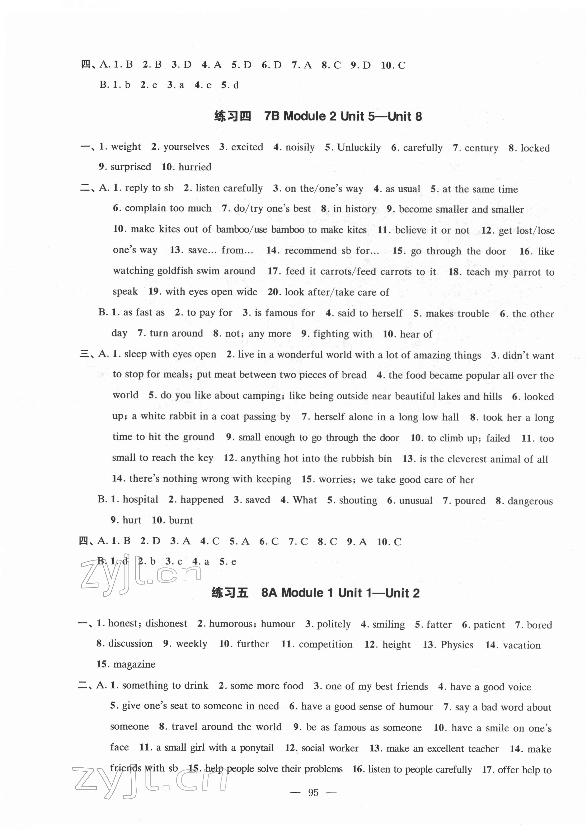 2022年鳳凰數字化導學稿中考零輪復習九年級英語 第3頁
