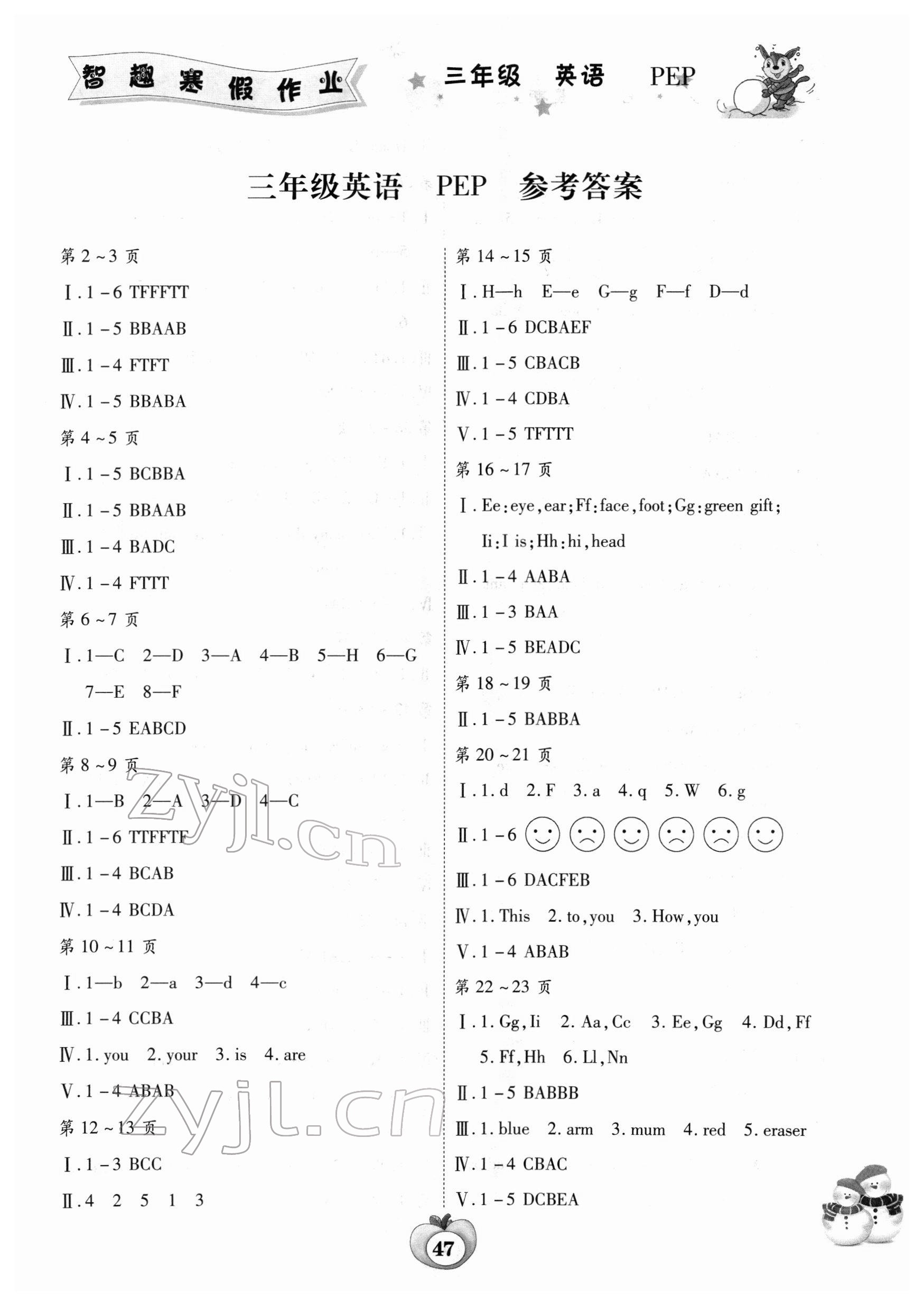 2022年智趣寒假作業(yè)云南科技出版社三年級(jí)英語(yǔ)人教版 第1頁(yè)