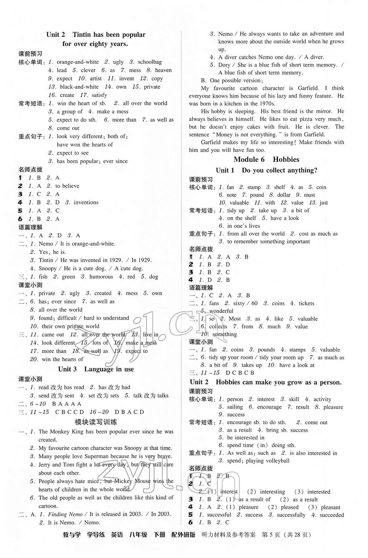 2022年教與學(xué)學(xué)導(dǎo)練八年級英語下冊外研版 參考答案第5頁