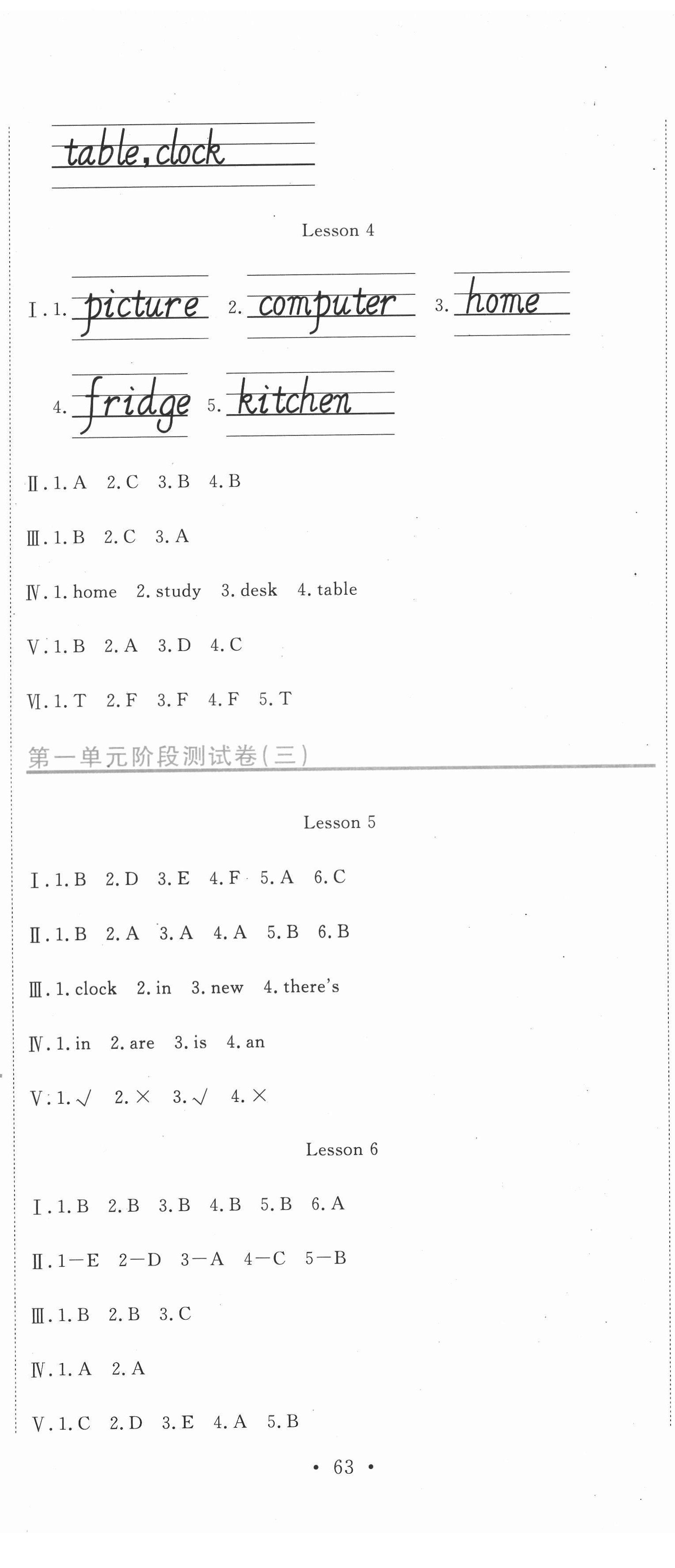 2022年提分教練四年級(jí)英語(yǔ)下冊(cè)人教精通版 第2頁(yè)