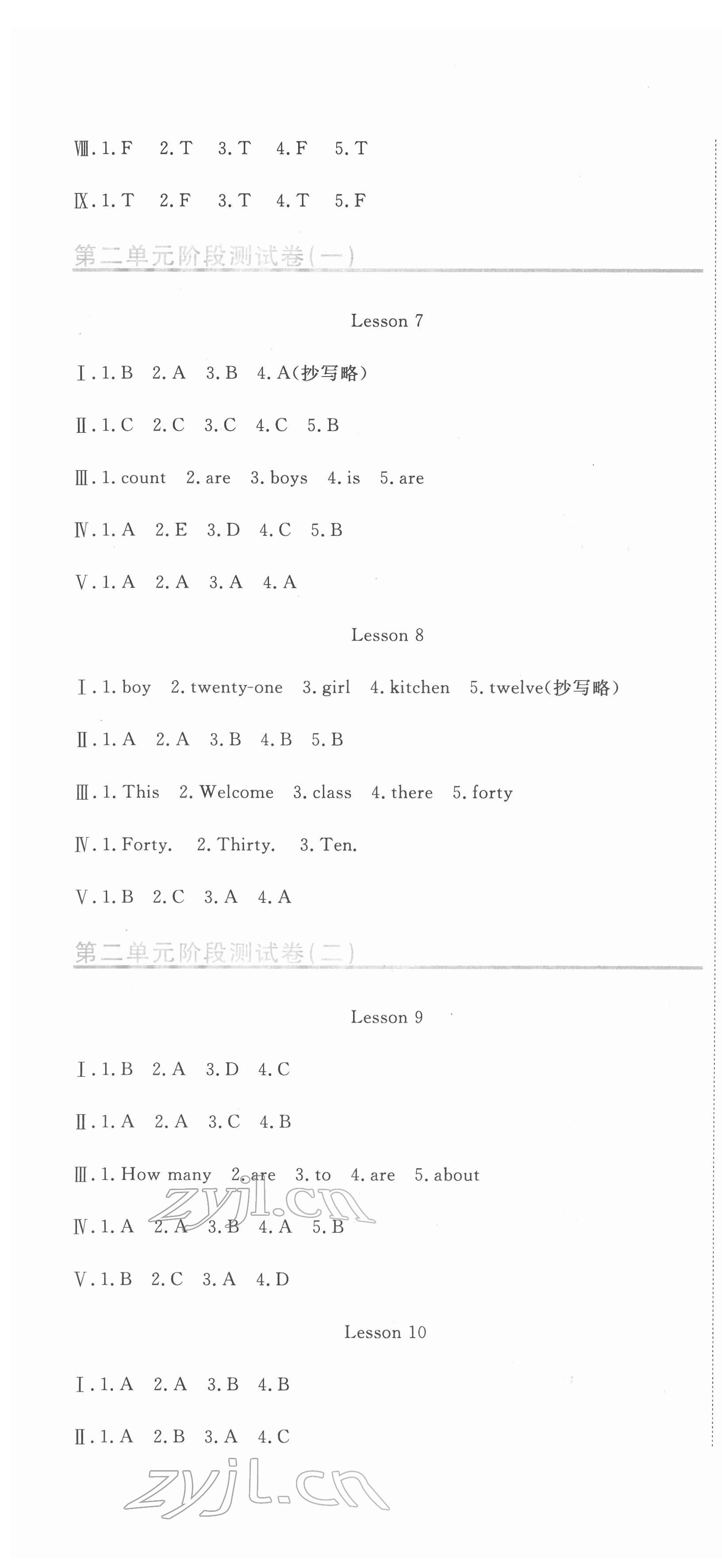 2022年提分教練四年級英語下冊人教精通版 第4頁