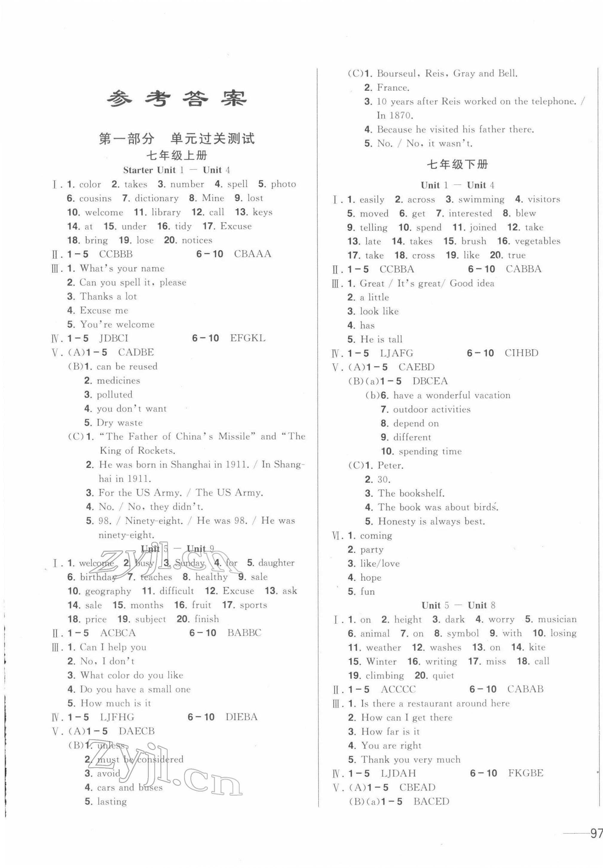 2022年中考1號中考總復(fù)習(xí)單元專項(xiàng)過關(guān)卷英語 第1頁