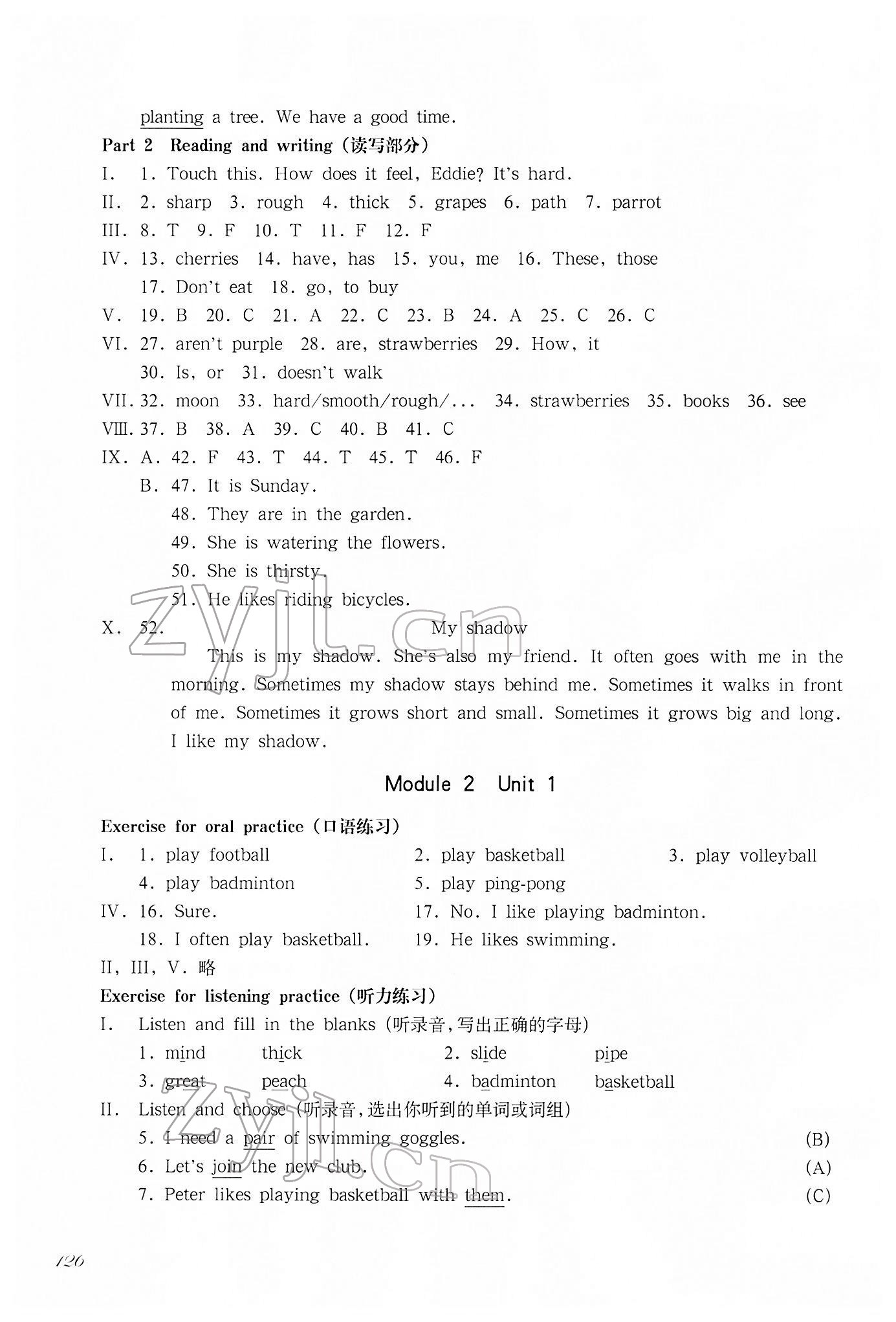 2022年華東師大版一課一練四年級英語第二學期滬教版54制 第8頁