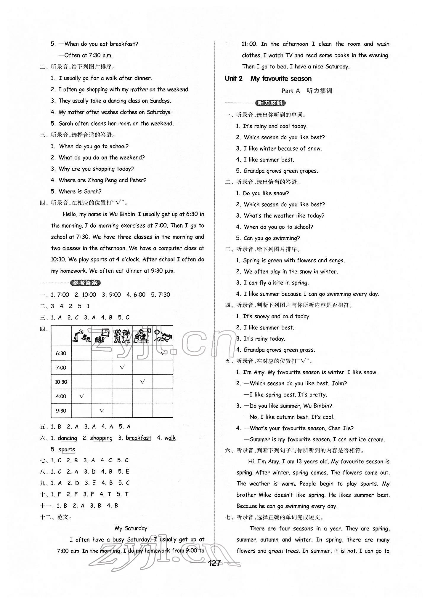 2022年新思維伴你學(xué)五年級(jí)英語(yǔ)下冊(cè)人教版 第3頁(yè)