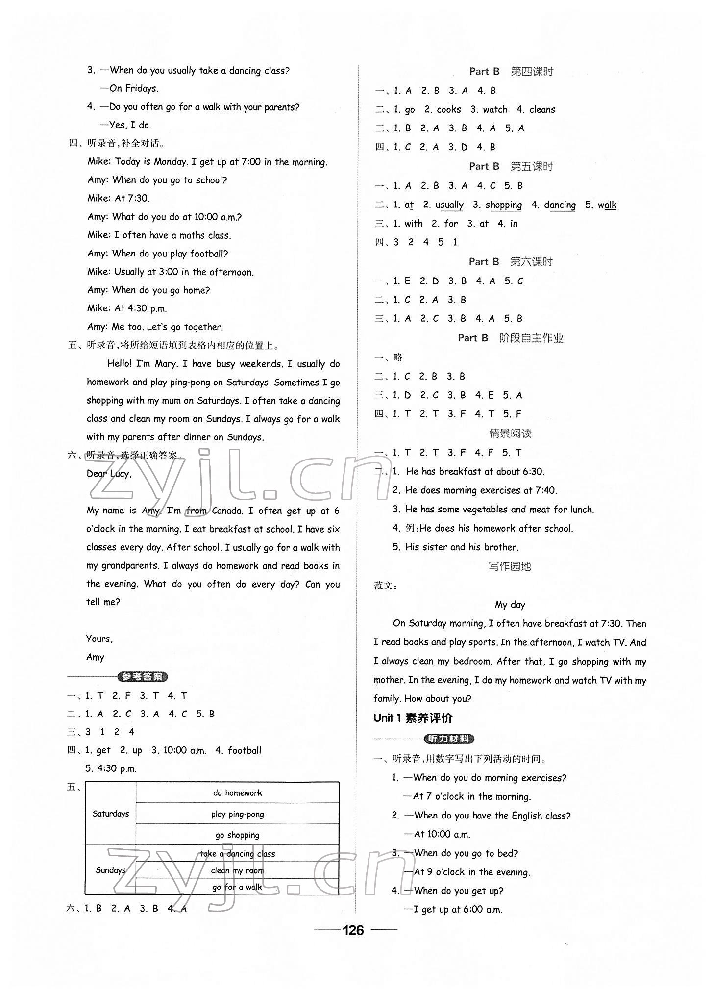 2022年新思維伴你學(xué)五年級(jí)英語(yǔ)下冊(cè)人教版 第2頁(yè)