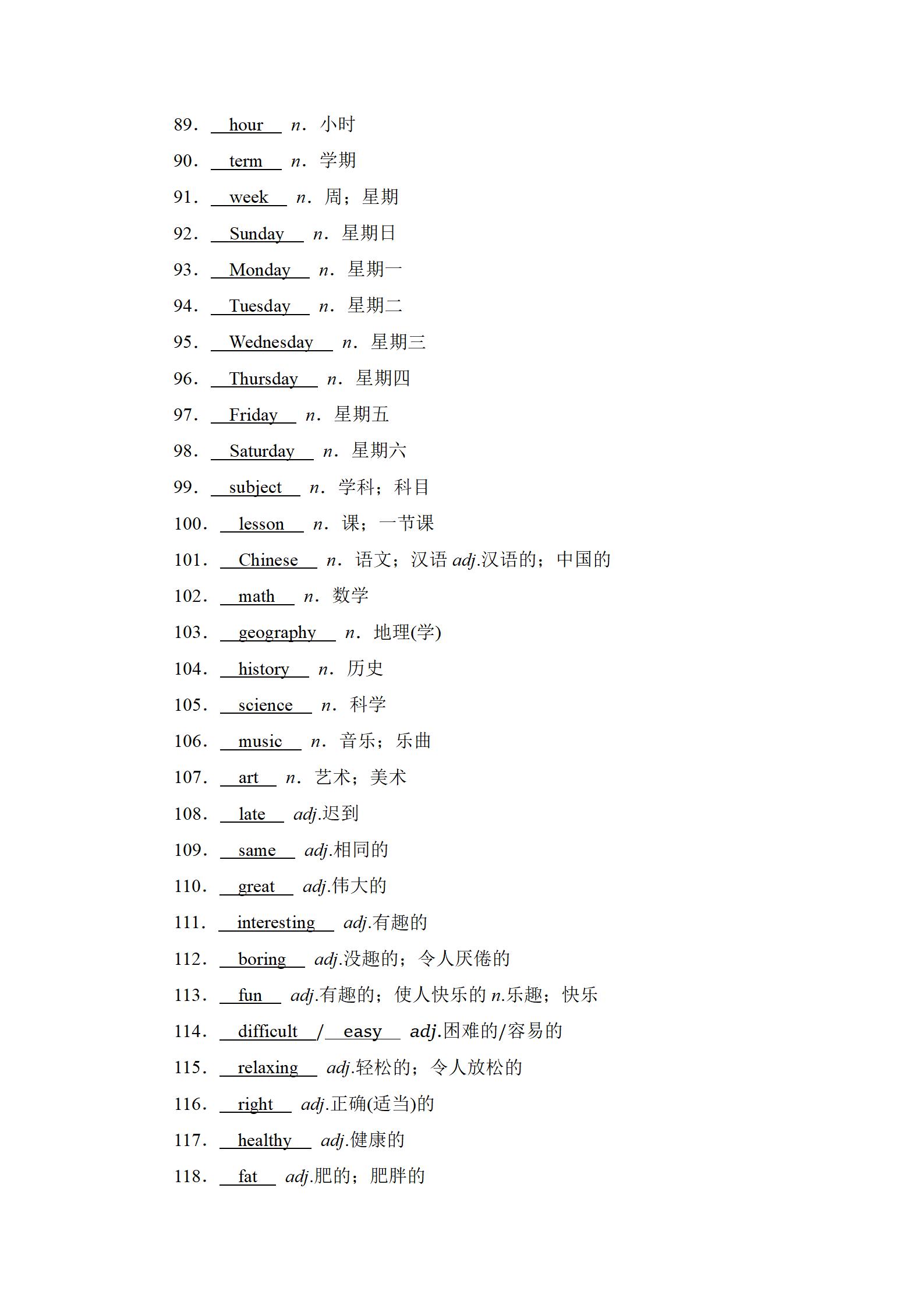 2022年新中考复习指南长江少年儿童出版社英语宜昌专版 参考答案第9页