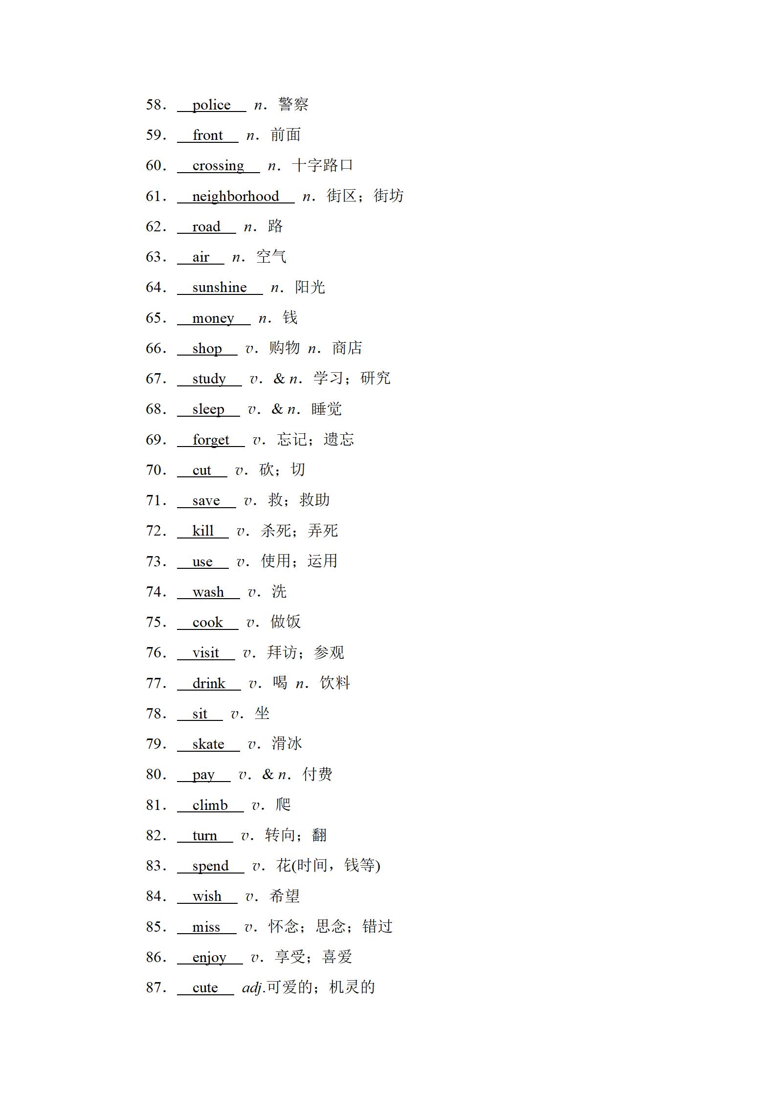 2022年新中考复习指南长江少年儿童出版社英语宜昌专版 参考答案第21页