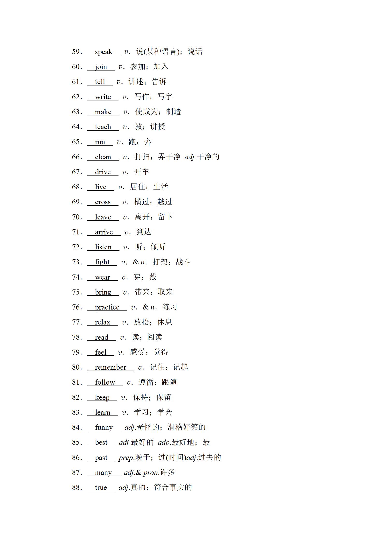 2022年新中考复习指南长江少年儿童出版社英语宜昌专版 参考答案第15页