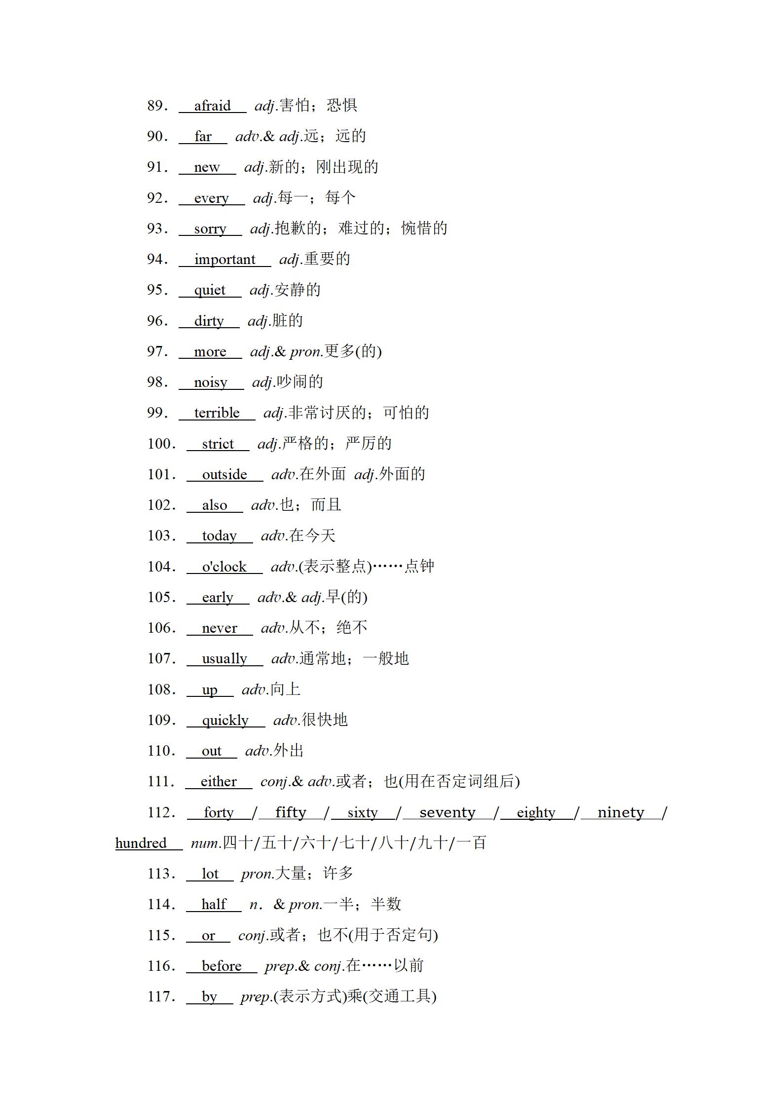 2022年新中考复习指南长江少年儿童出版社英语宜昌专版 参考答案第16页