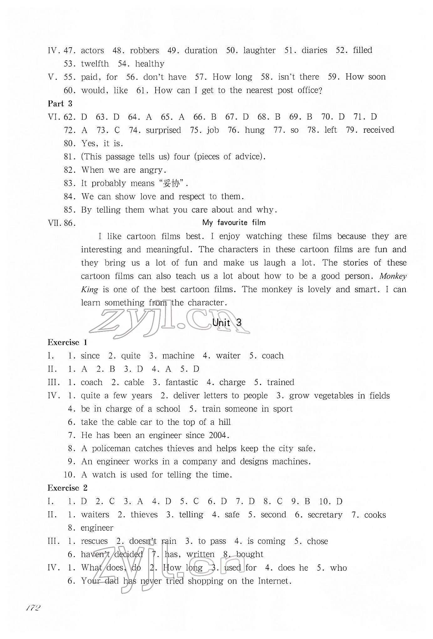 2022年華東師大版一課一練七年級(jí)英語第二學(xué)期滬教版54制 參考答案第7頁