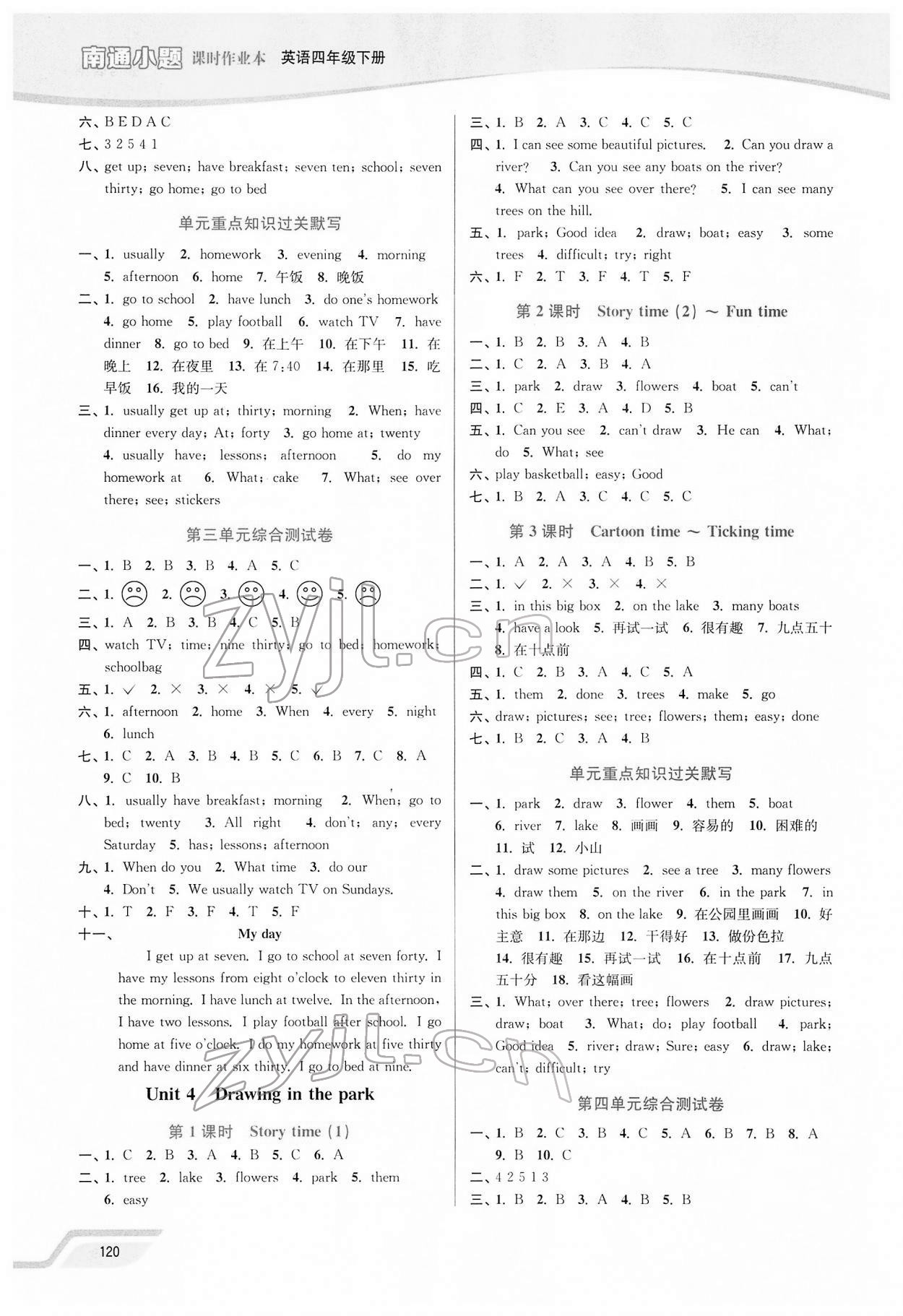 2022年南通小題課時(shí)作業(yè)本四年級(jí)英語(yǔ)下冊(cè)譯林版 參考答案第3頁(yè)