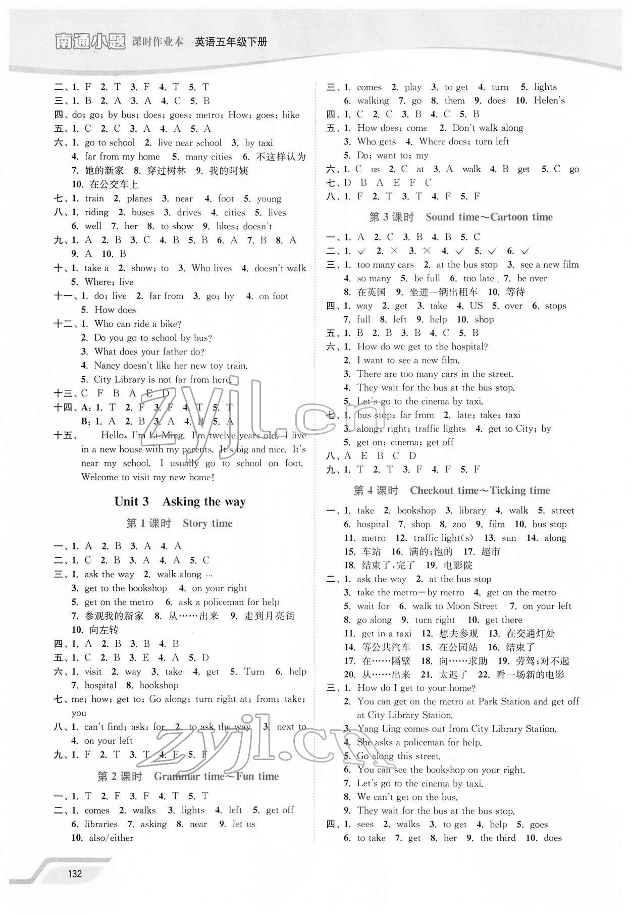 2022年南通小題課時作業(yè)本五年級英語下冊譯林版 參考答案第3頁