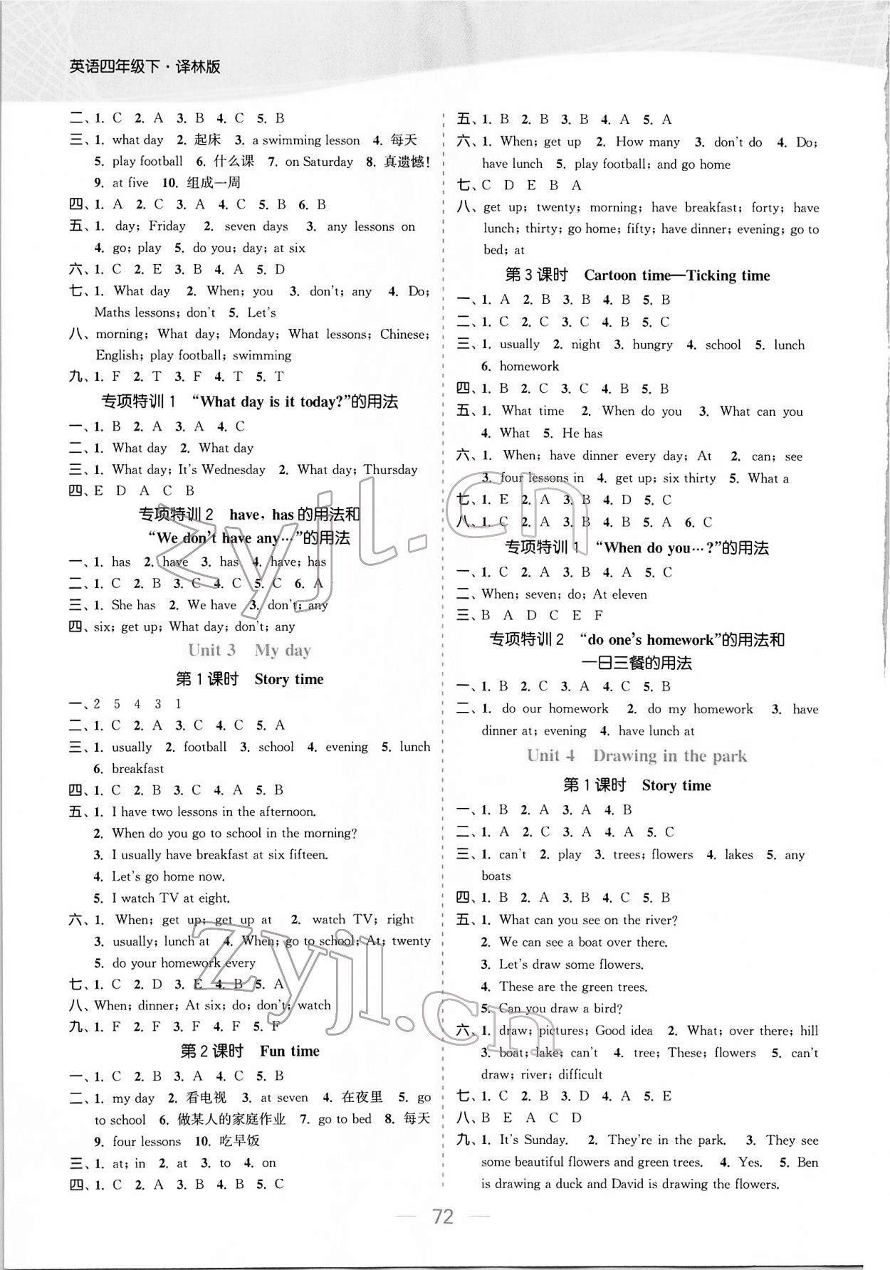 2022年金色課堂課時作業(yè)本四年級英語下冊江蘇版 第2頁