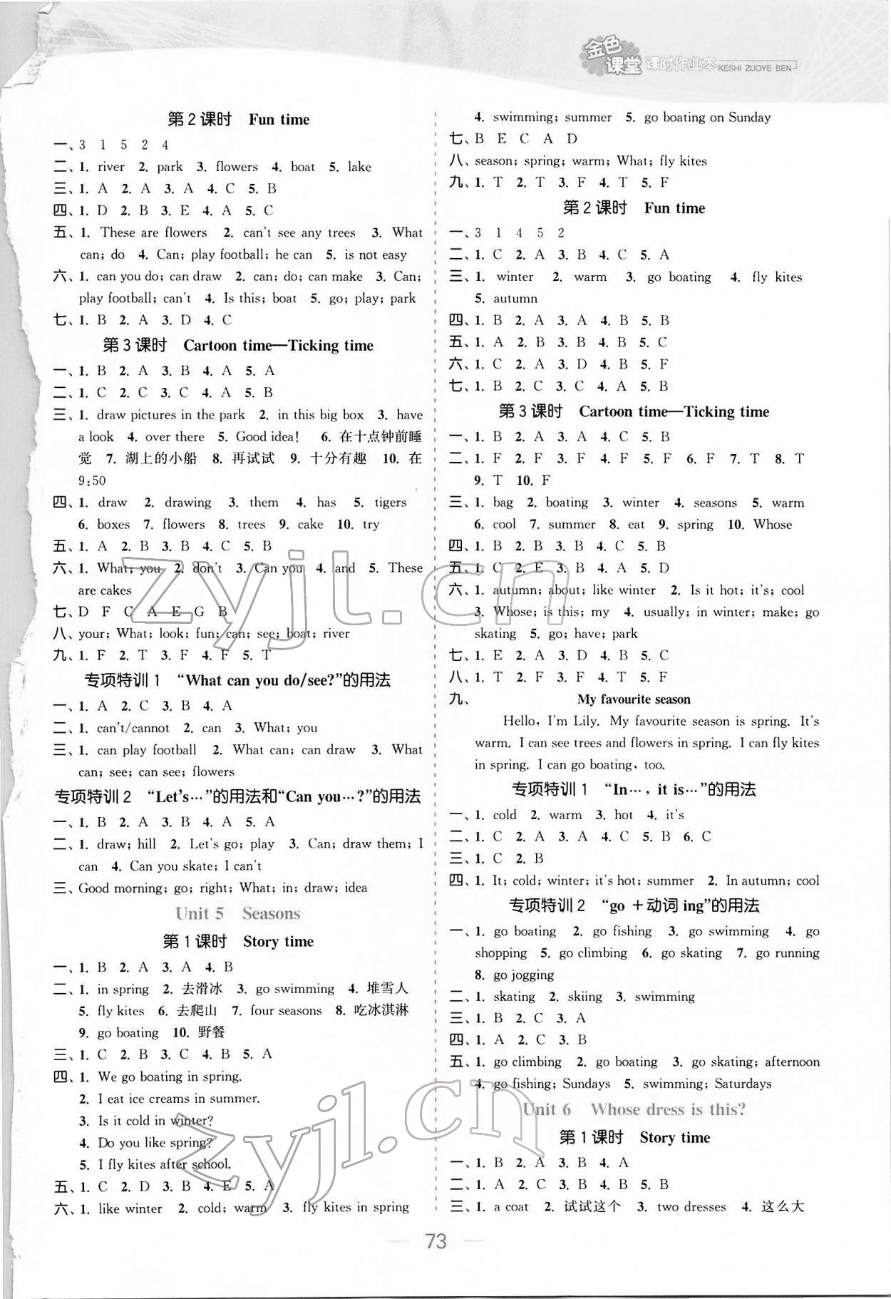 2022年金色課堂課時作業(yè)本四年級英語下冊江蘇版 第3頁