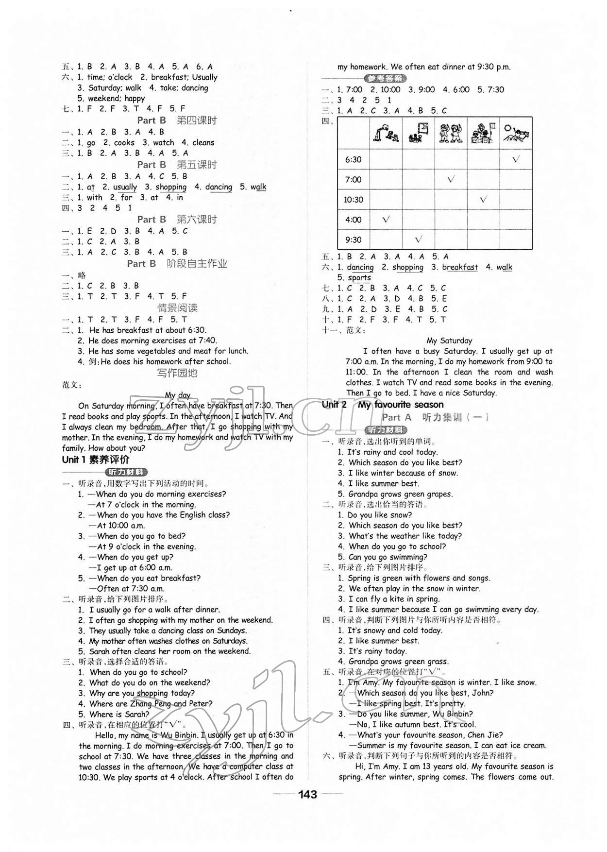 2022年新思維伴你學單元達標測試卷五年級英語下冊人教版 第3頁