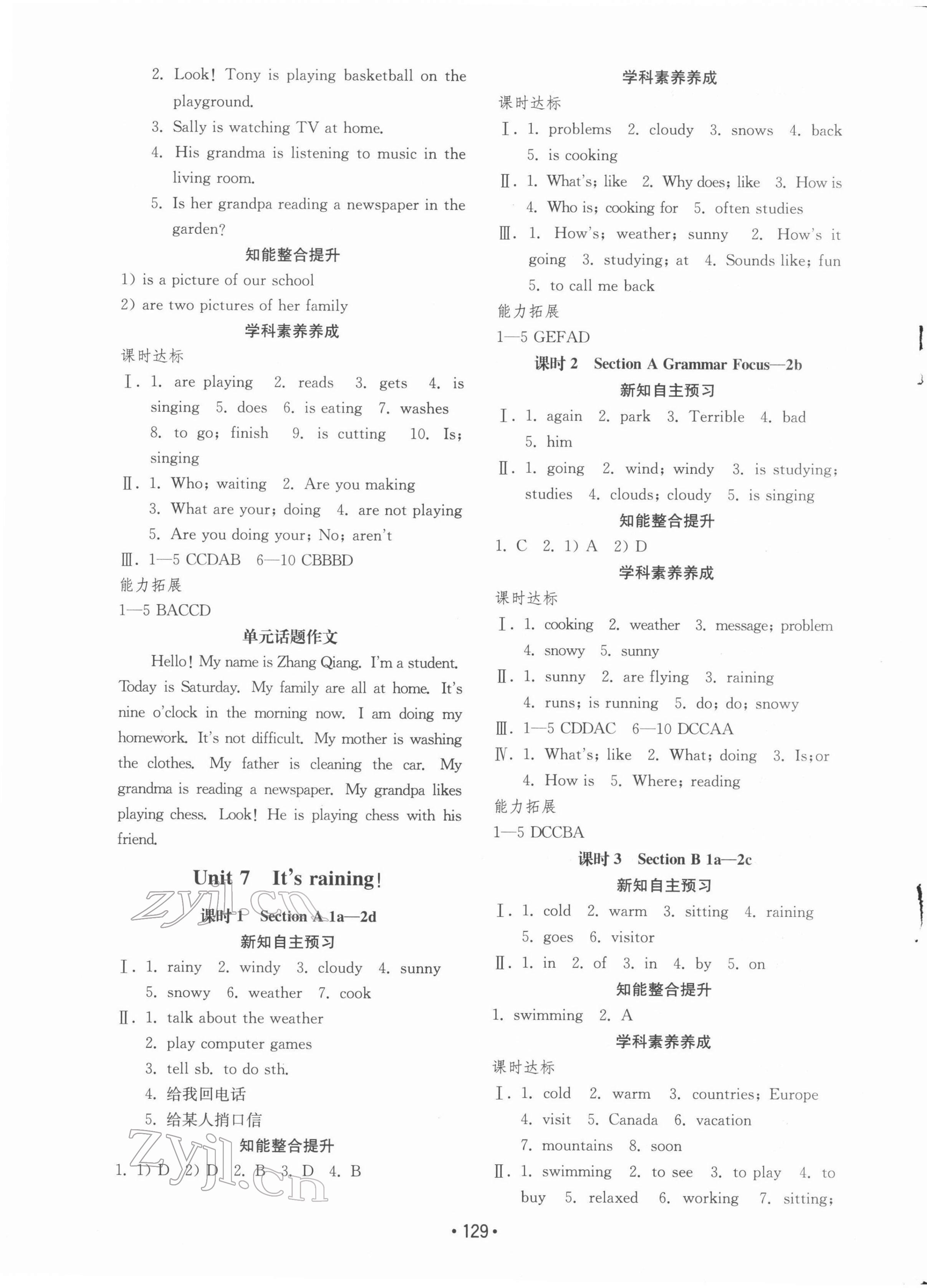 2022年初中基礎(chǔ)訓(xùn)練山東教育出版社七年級(jí)英語(yǔ)下冊(cè)人教版 第9頁(yè)