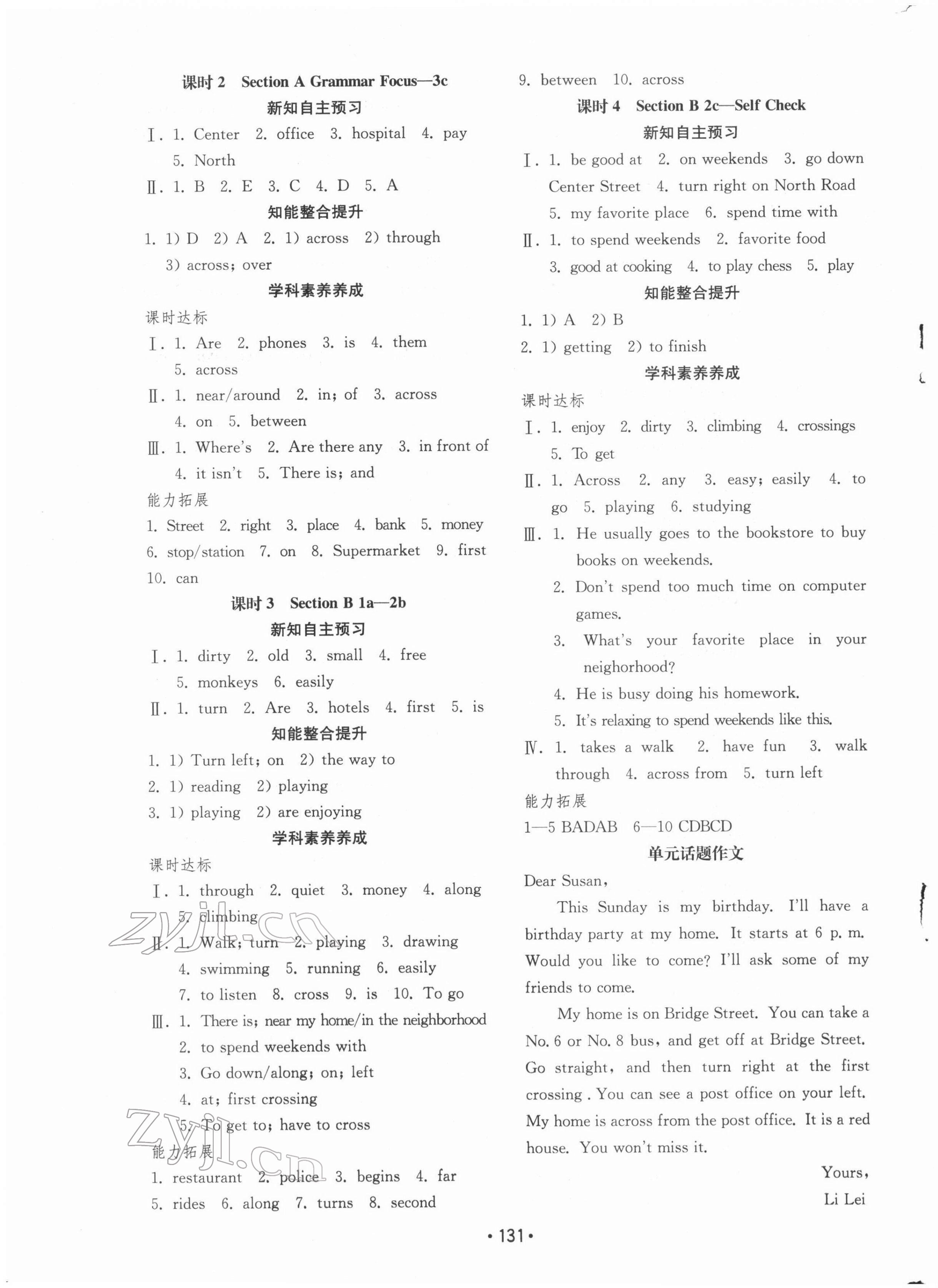 2022年初中基礎(chǔ)訓(xùn)練山東教育出版社七年級英語下冊人教版 第11頁