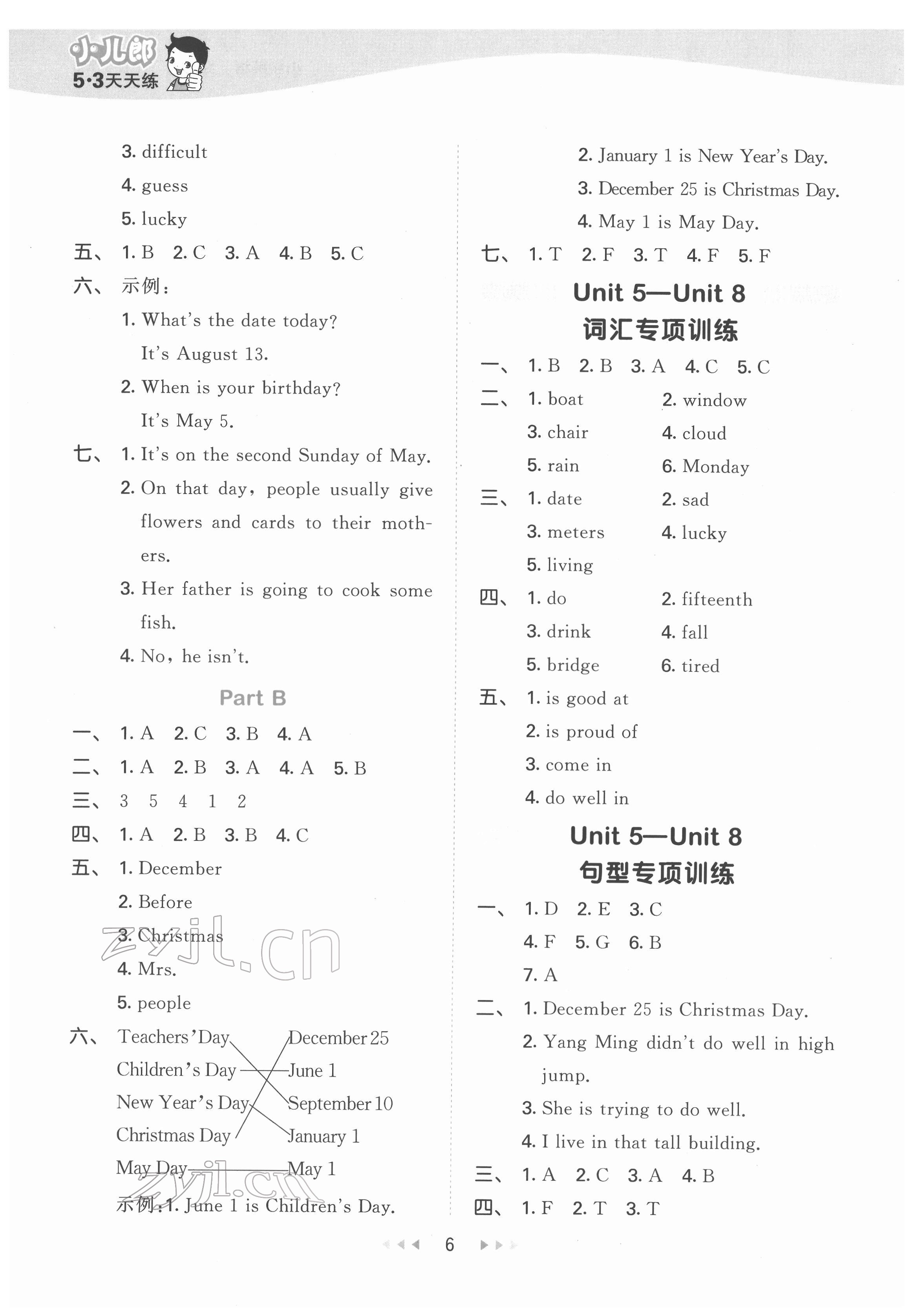 2022年53天天练五年级英语下册闽教版 第6页