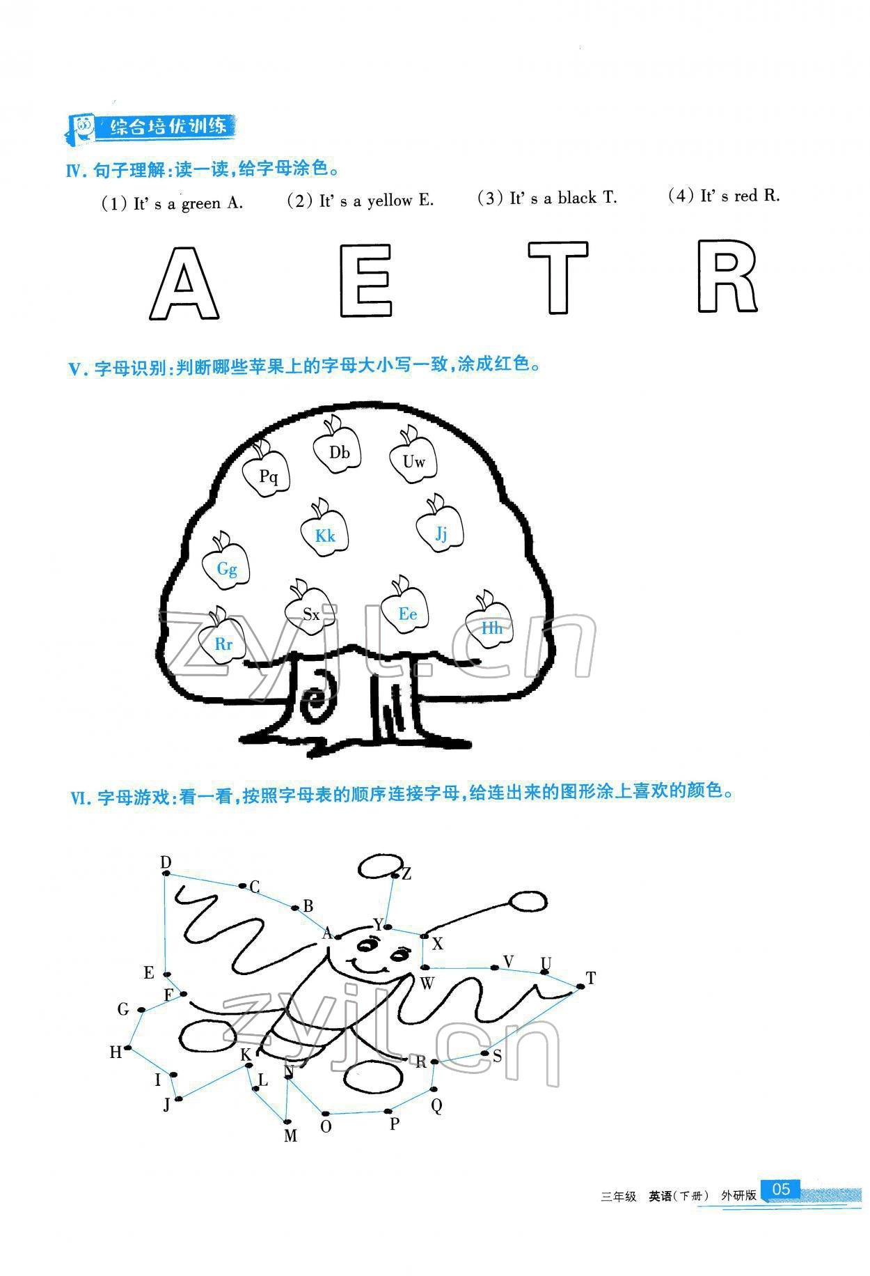 2022年學(xué)習(xí)之友三年級(jí)英語(yǔ)下冊(cè)外研版 參考答案第6頁(yè)