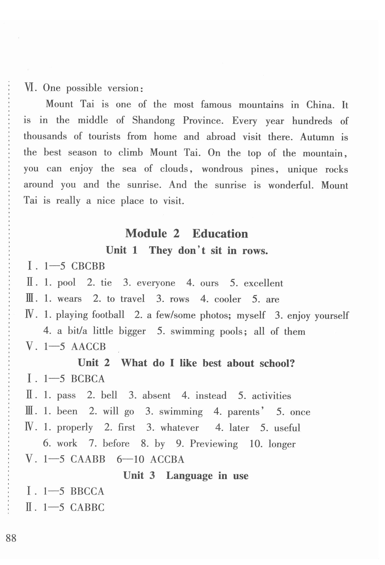 2022年新課程課堂同步練習(xí)冊(cè)九年級(jí)英語下冊(cè)外研版 第2頁