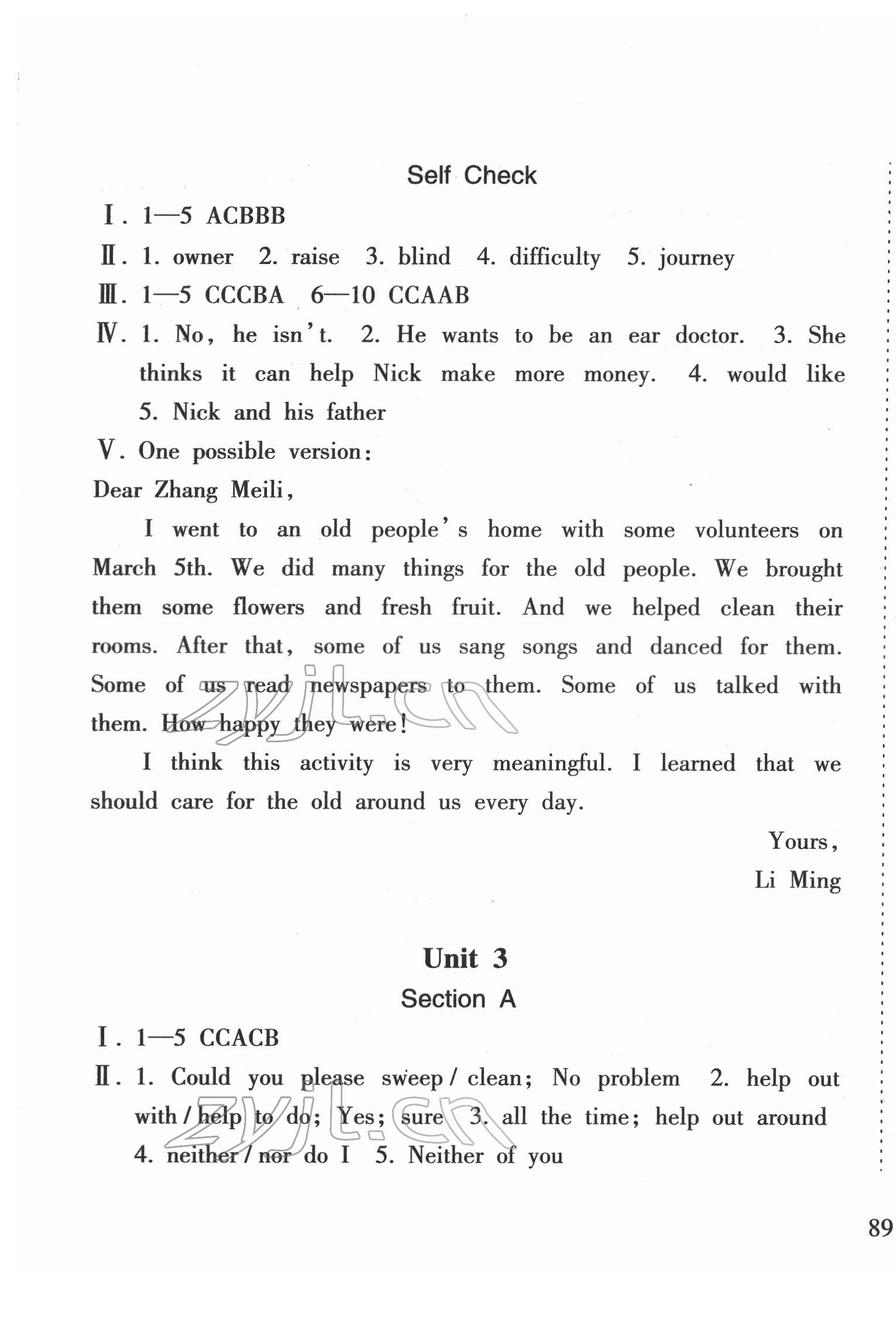 2022年新課程課堂同步練習(xí)冊八年級(jí)英語下冊人教版 第3頁