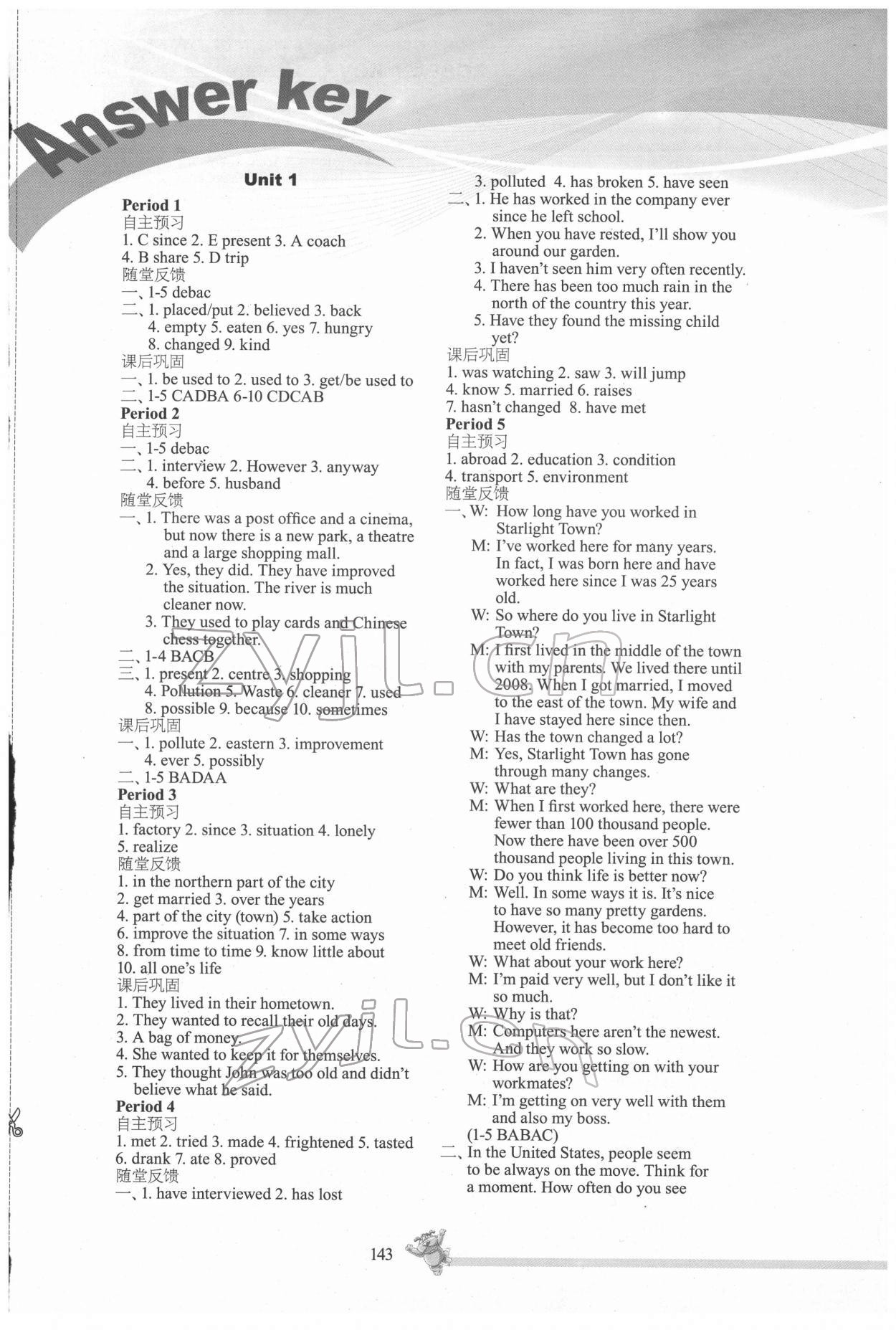 2022年同步練習(xí)八年級(jí)英語下冊(cè)譯林版 第1頁