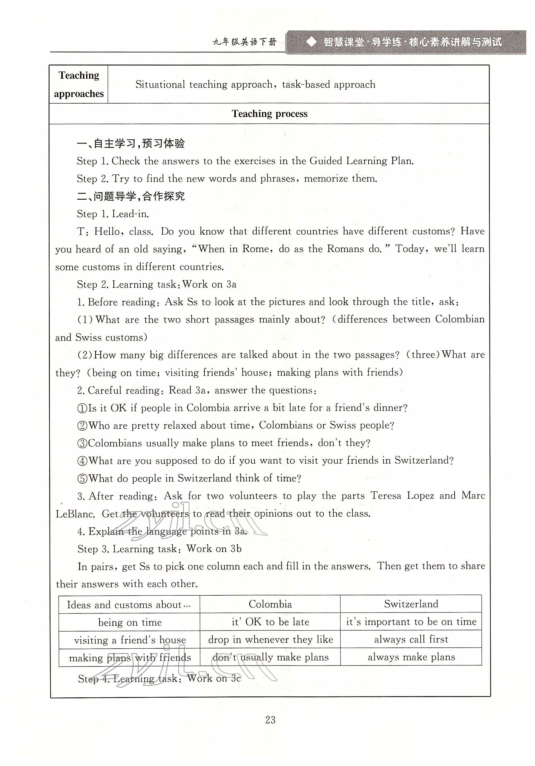 2022年智慧課堂九年級(jí)英語下冊(cè)人教版 參考答案第23頁
