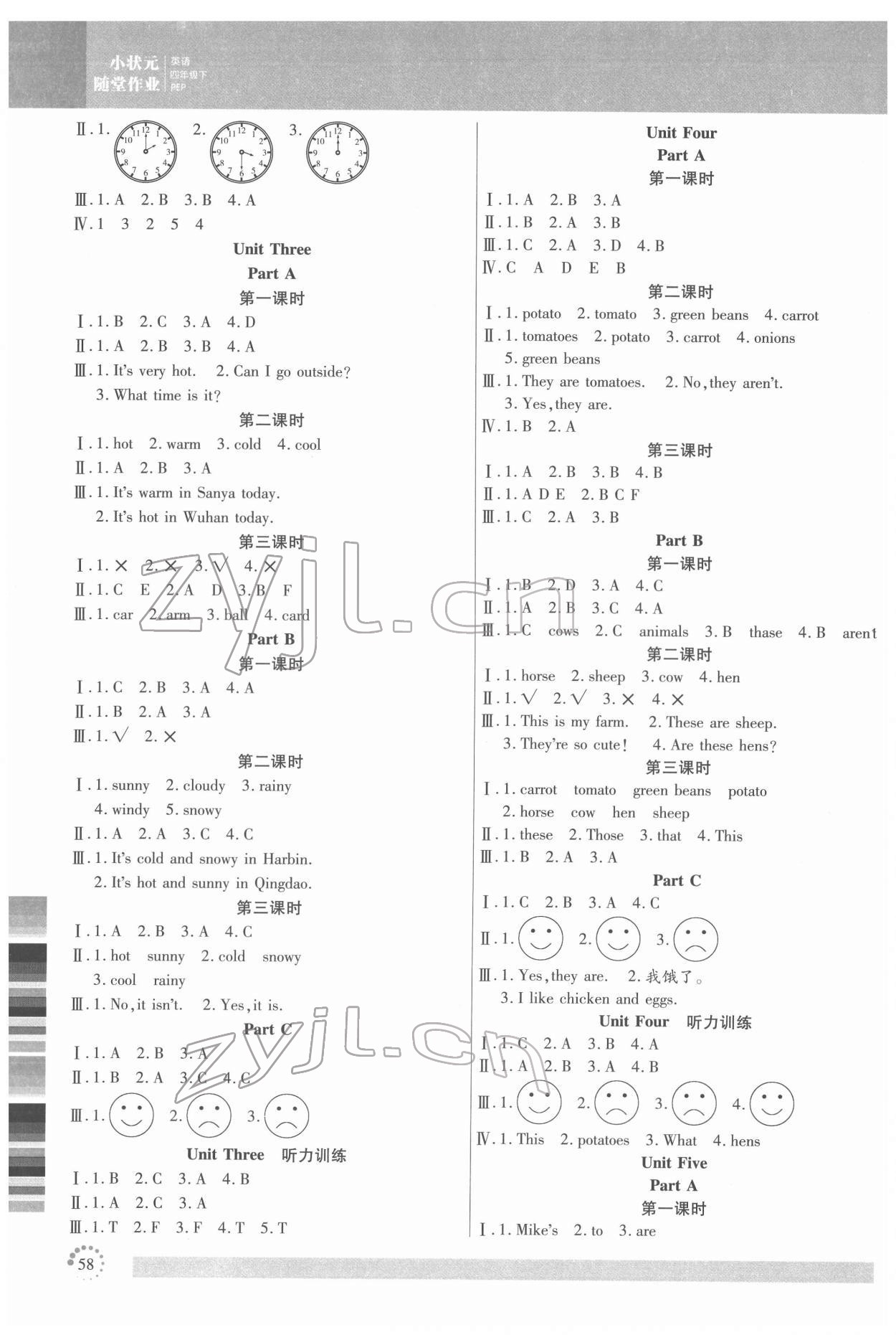 2022年小狀元隨堂作業(yè)四年級英語下冊人教版 第2頁