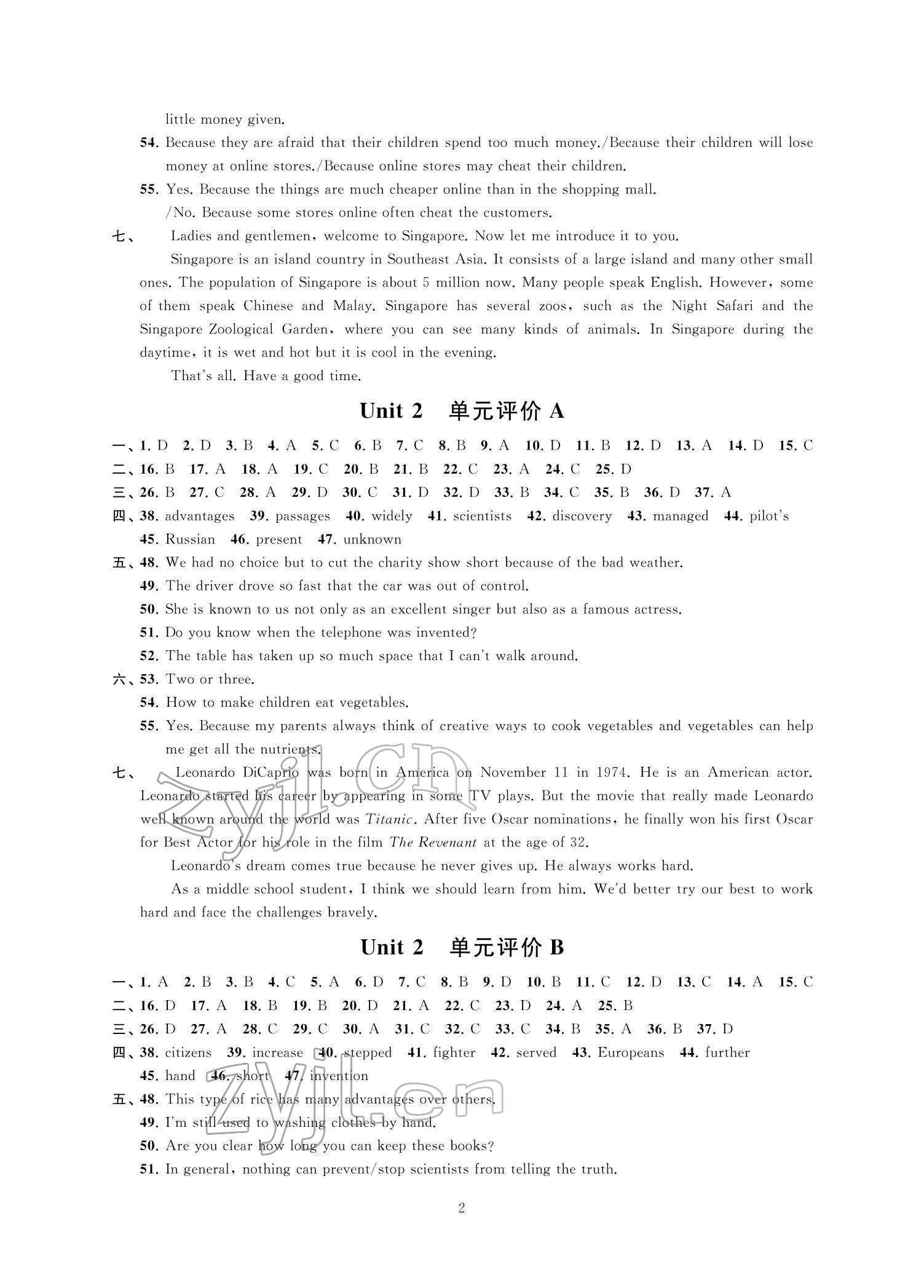 2022年多維互動(dòng)提優(yōu)課堂九年級(jí)英語(yǔ)下冊(cè)譯林版提高版 參考答案第2頁(yè)