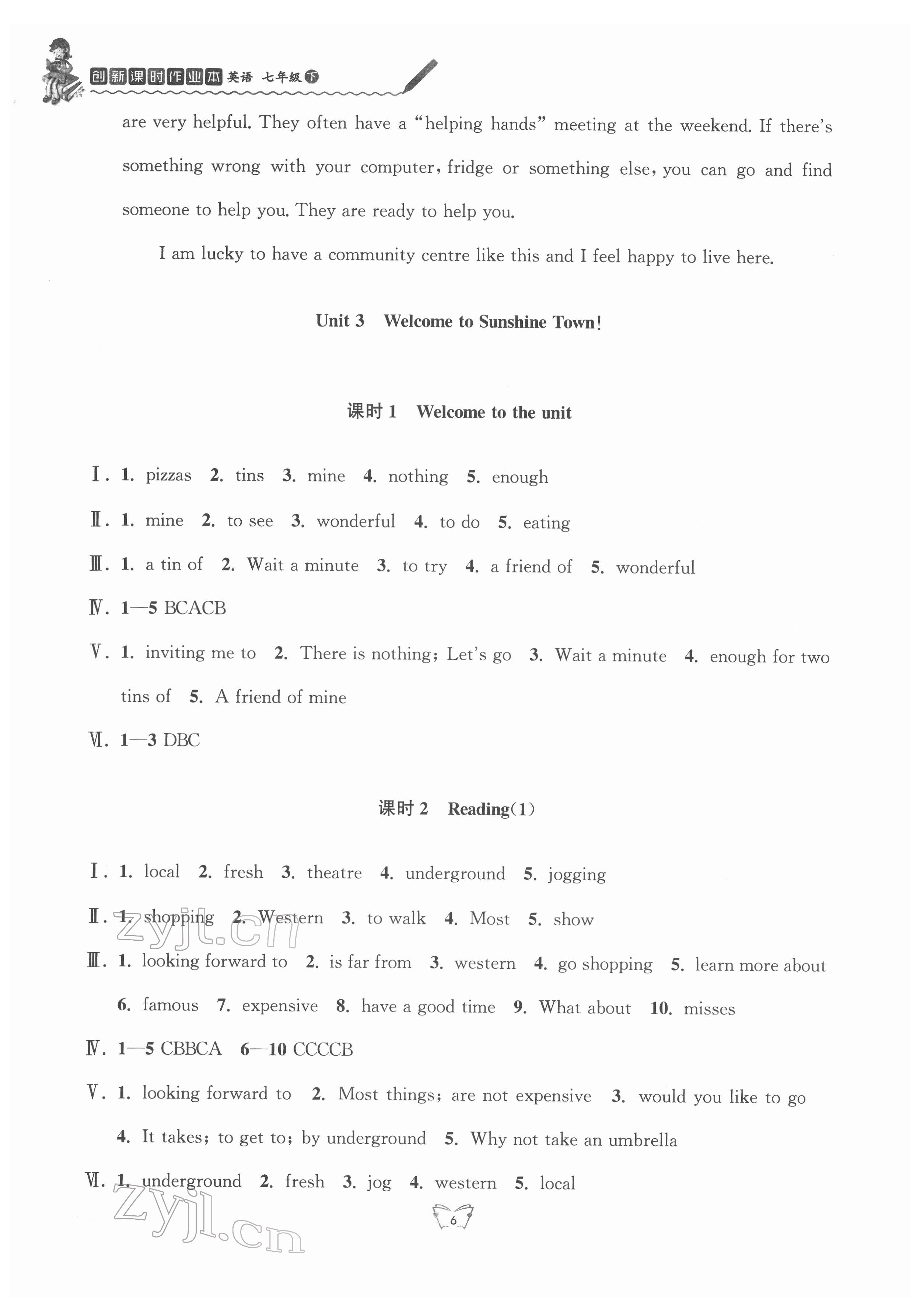 2022年創(chuàng)新課時(shí)作業(yè)本七年級(jí)英語(yǔ)下冊(cè)譯林版 參考答案第6頁(yè)