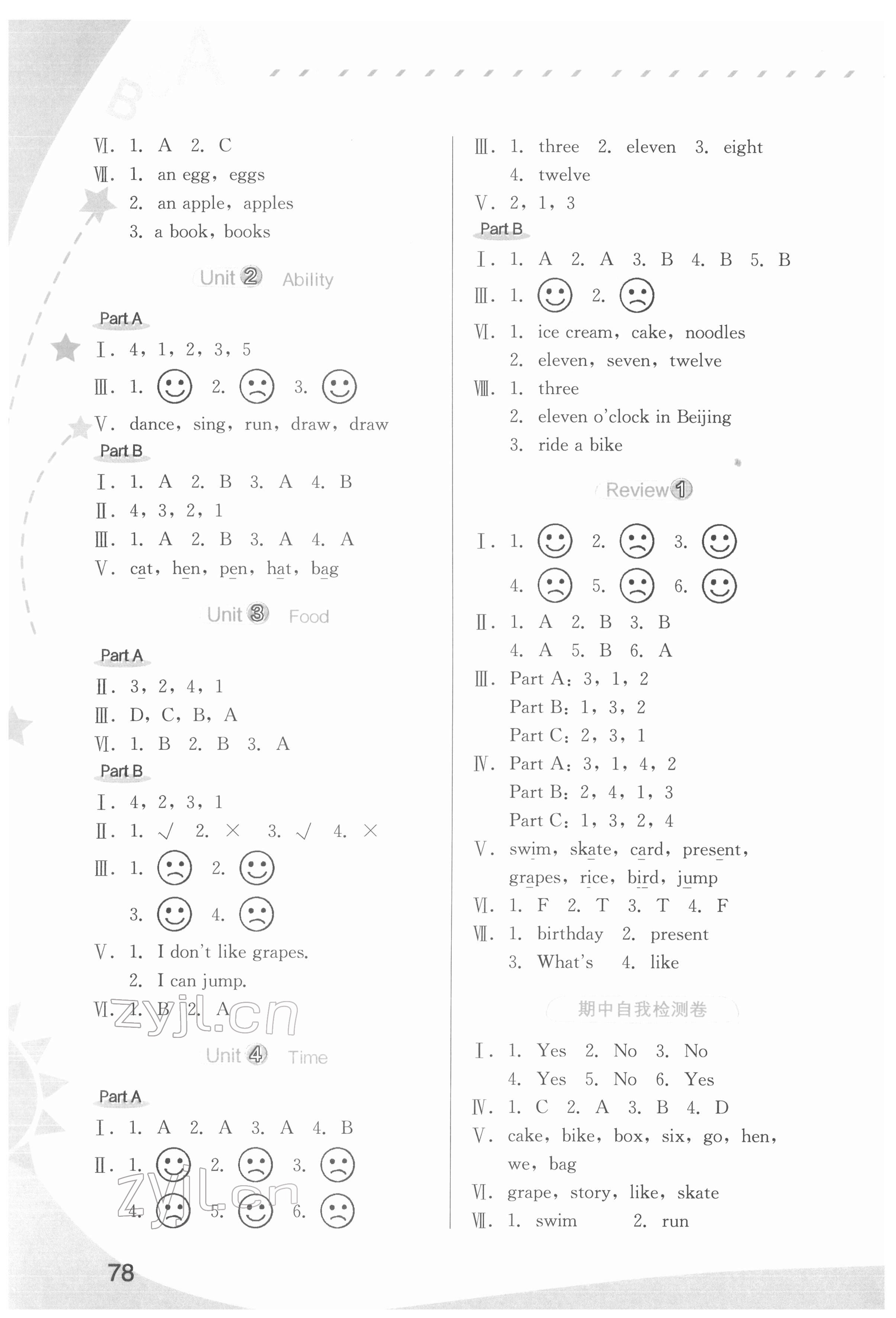 2022年英語(yǔ)新啟航福建教育出版社三年級(jí)下冊(cè)閩教版 第2頁(yè)